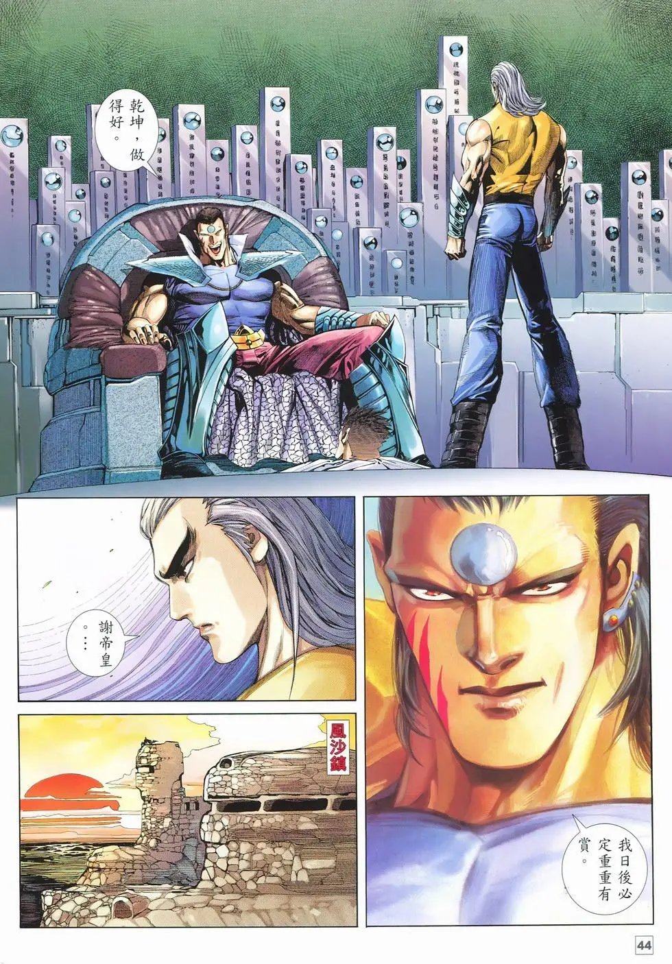 第10卷