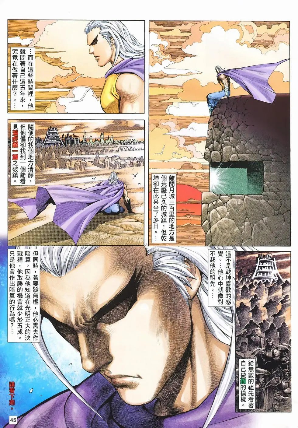 第10卷