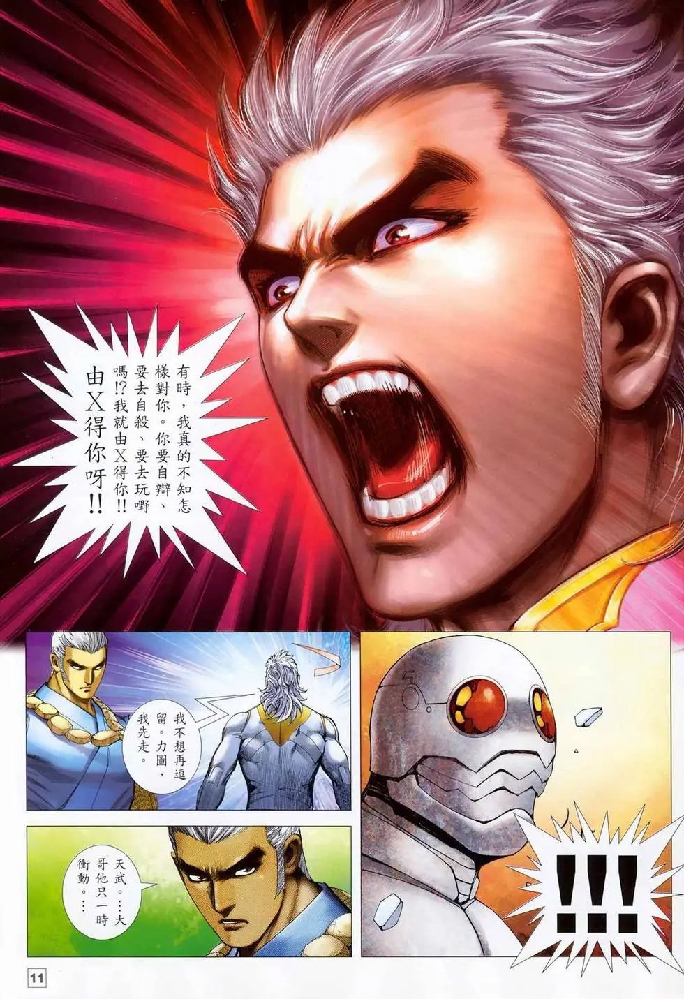 第022卷