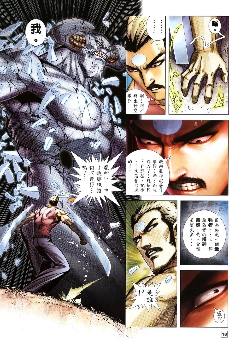 第005卷