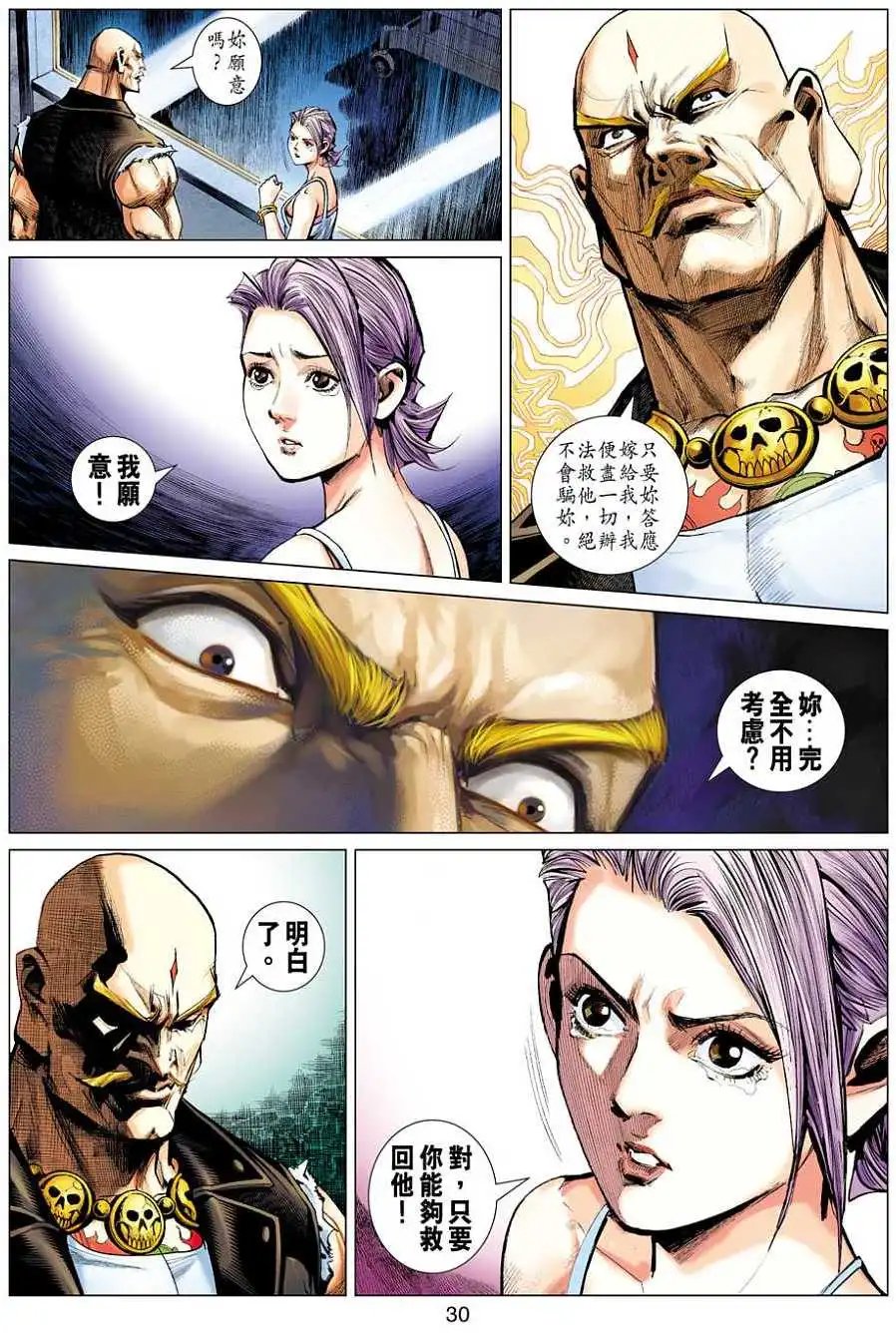 第45卷璇玑宝鉴