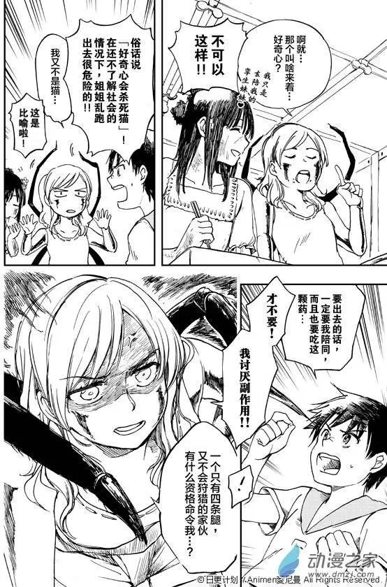 第02回