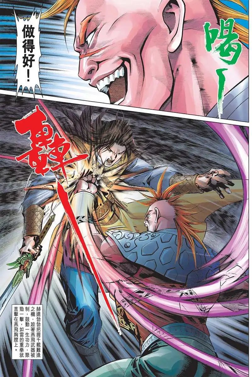 第052卷兵法女神
