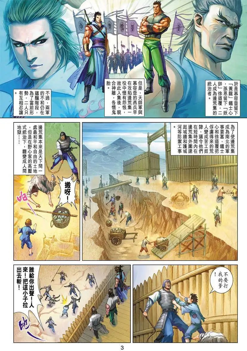第060卷十住大乘功