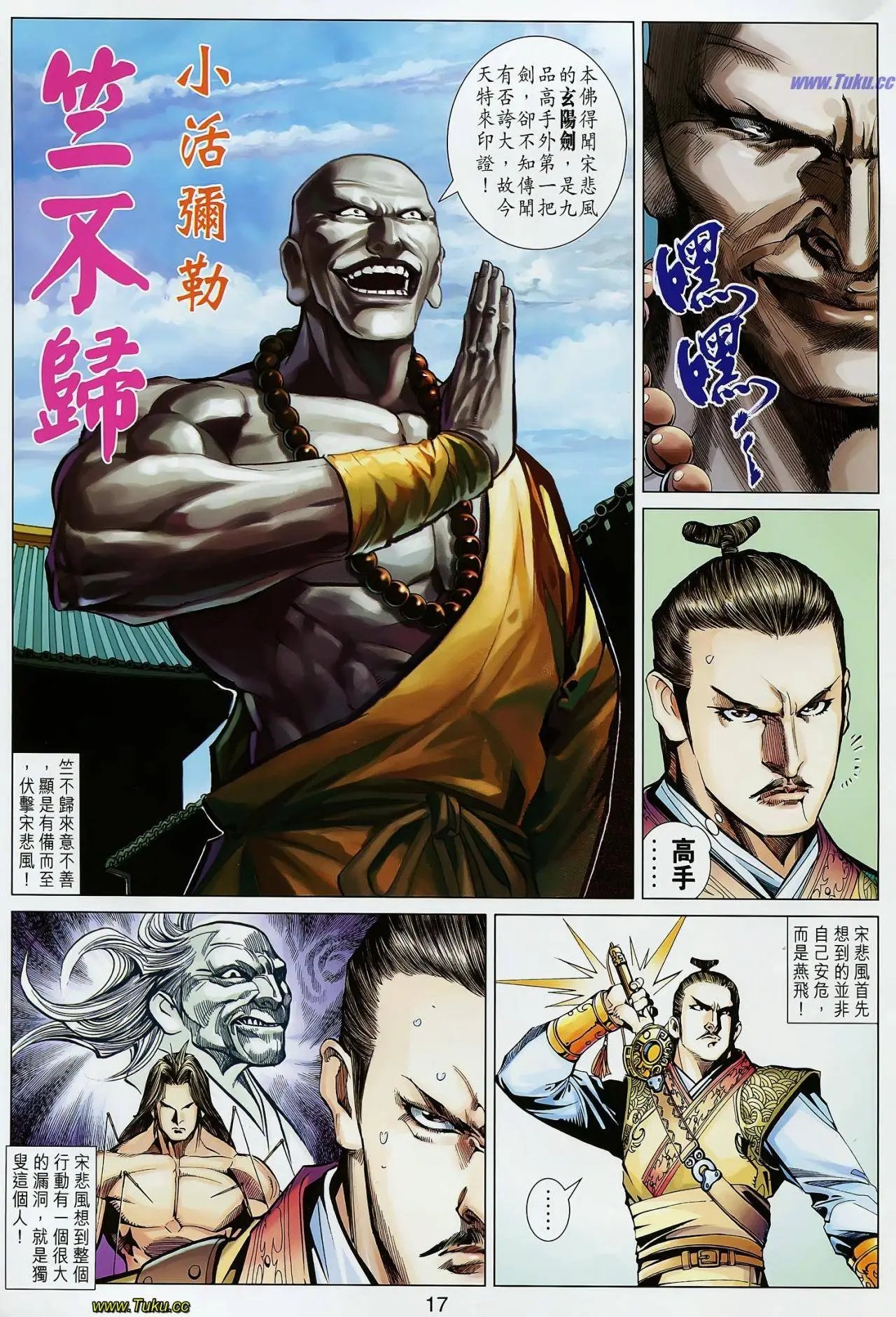 第10卷
