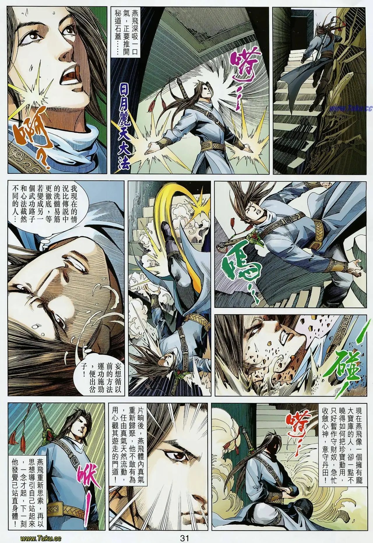 第10卷
