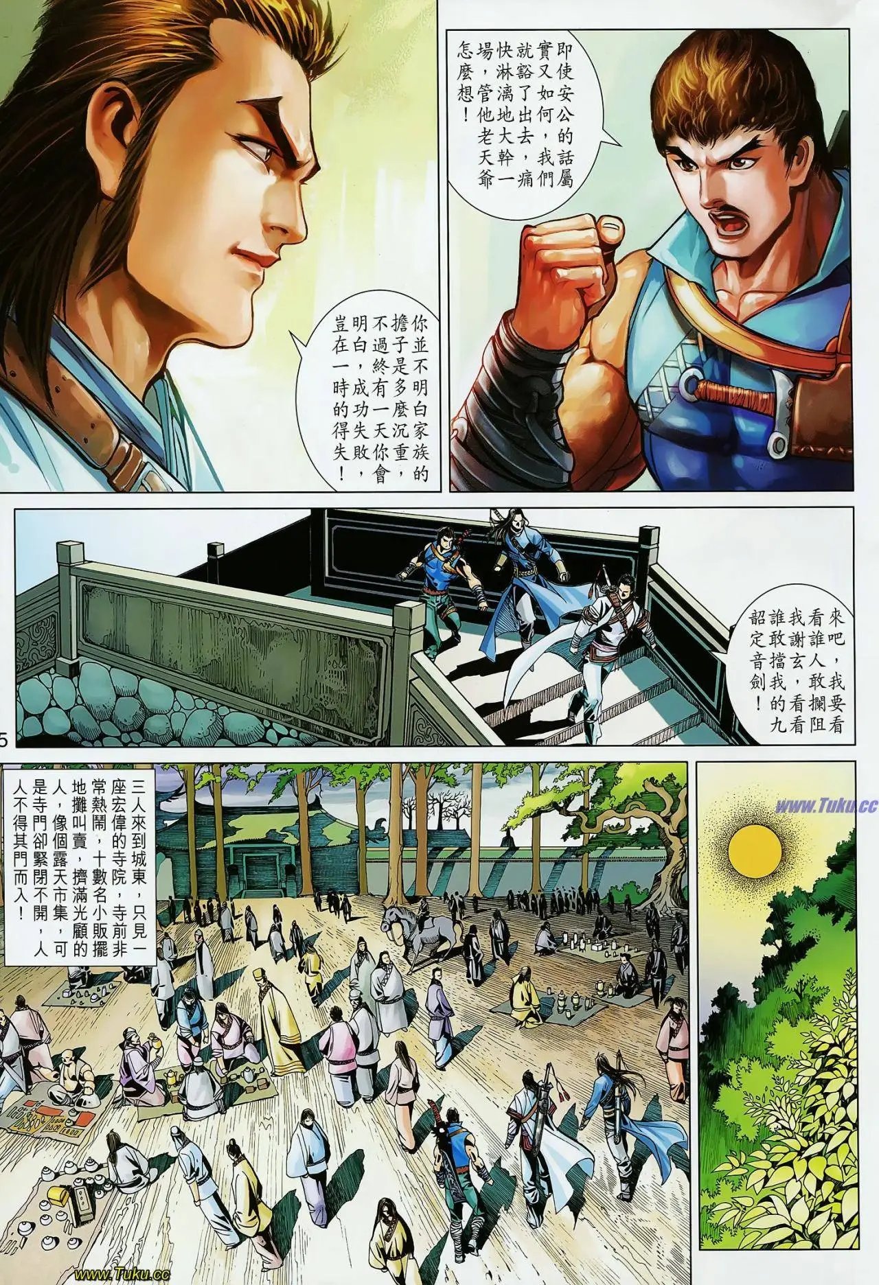 第10卷