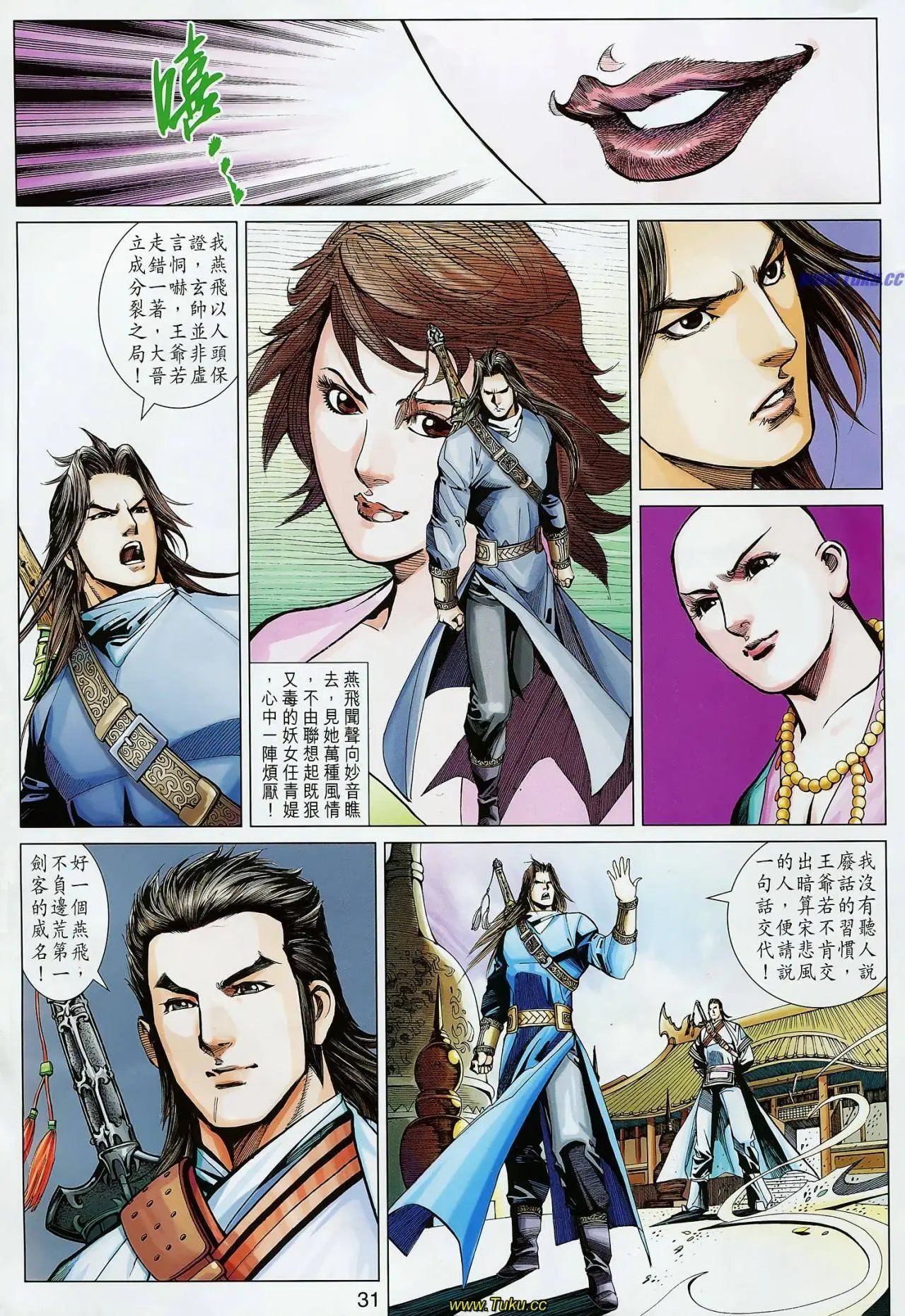 第10卷