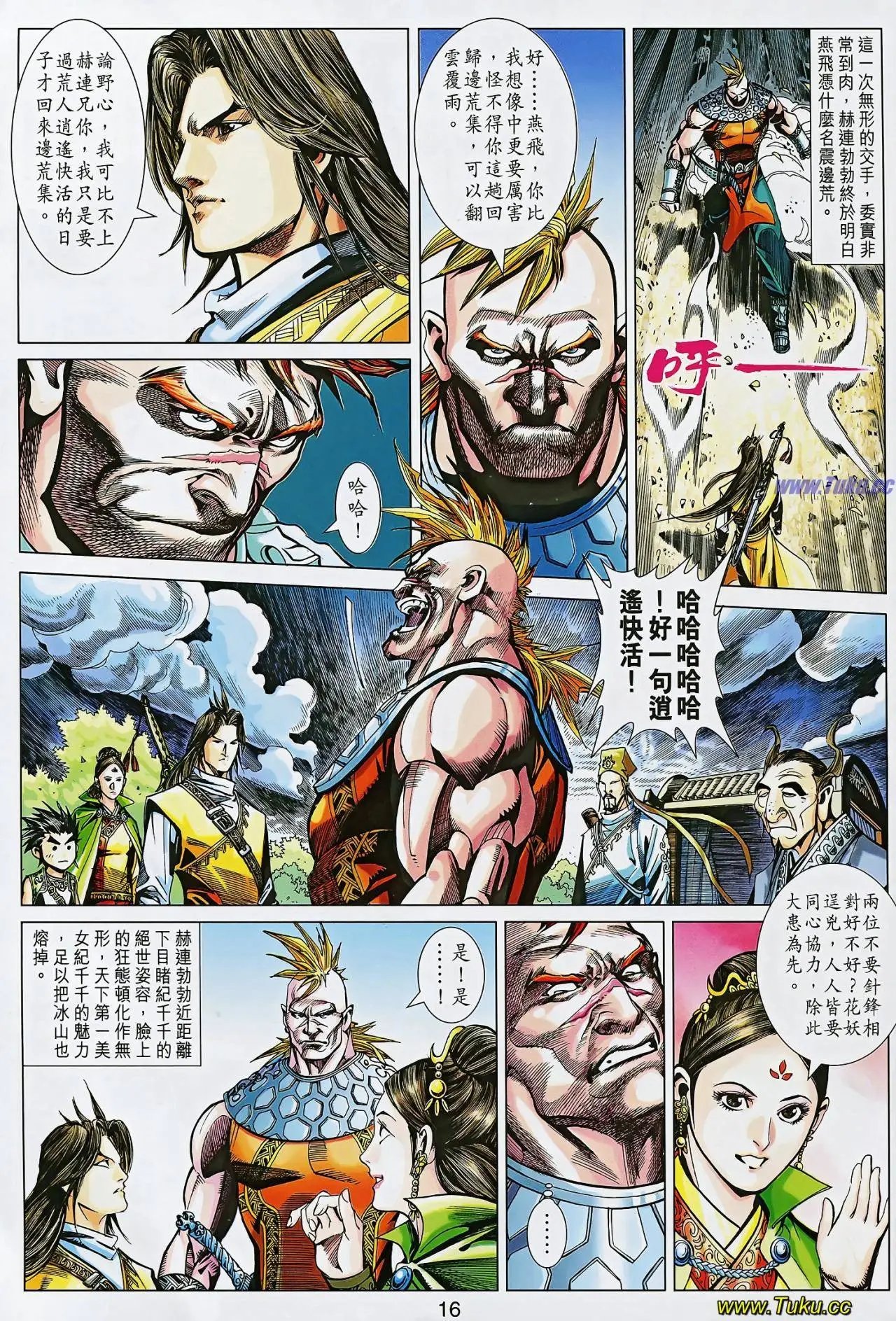 第14卷