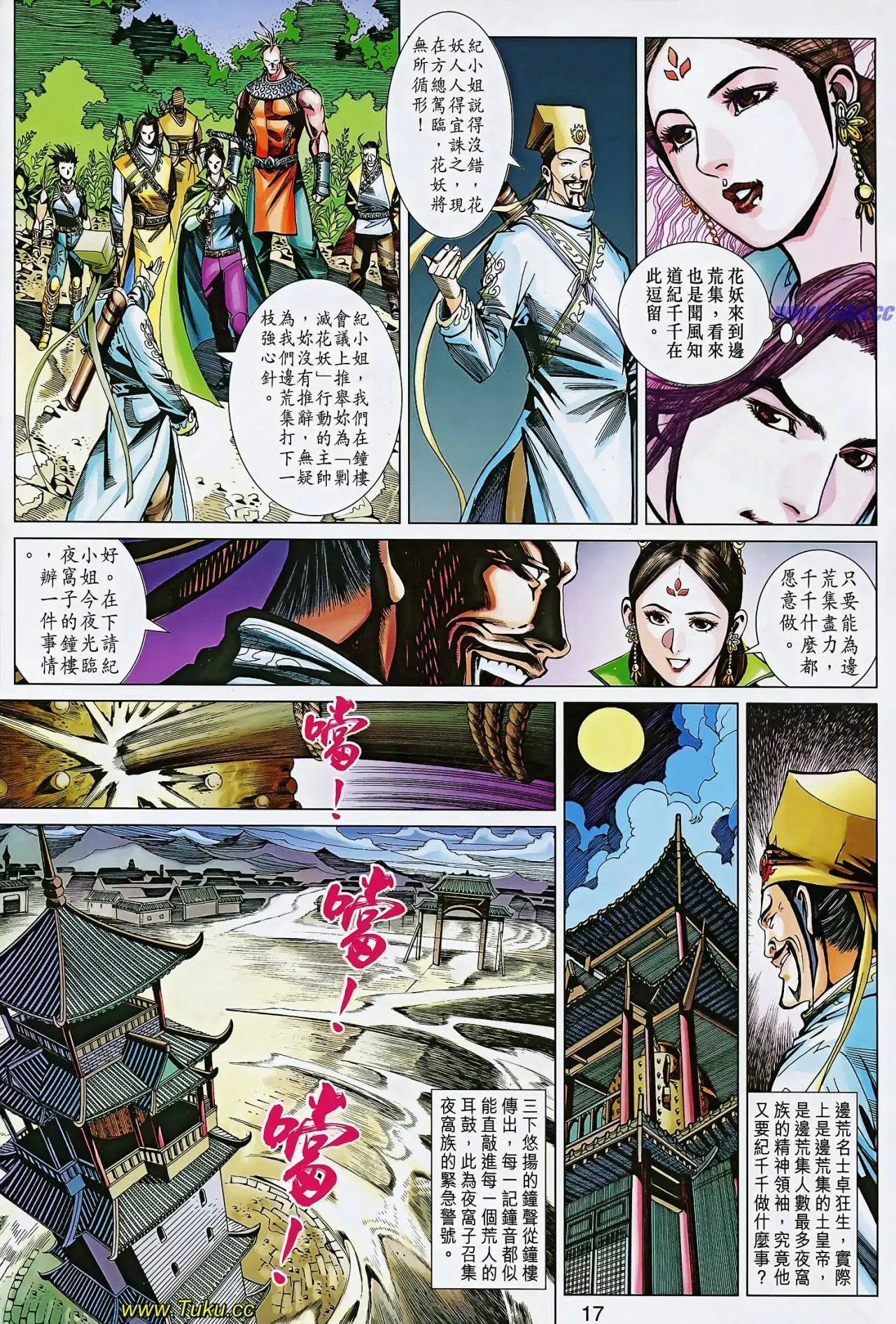 第14卷
