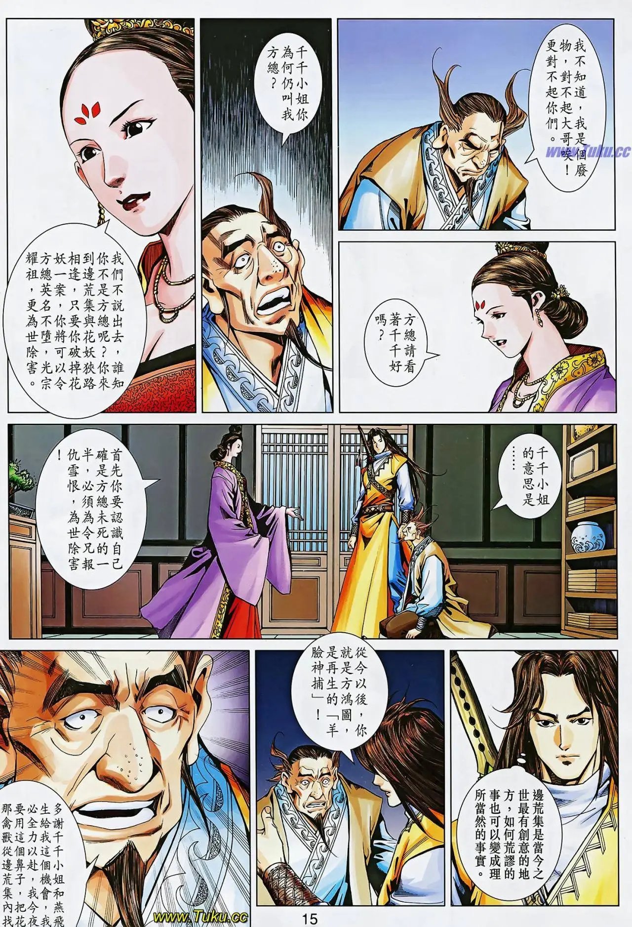 第14卷