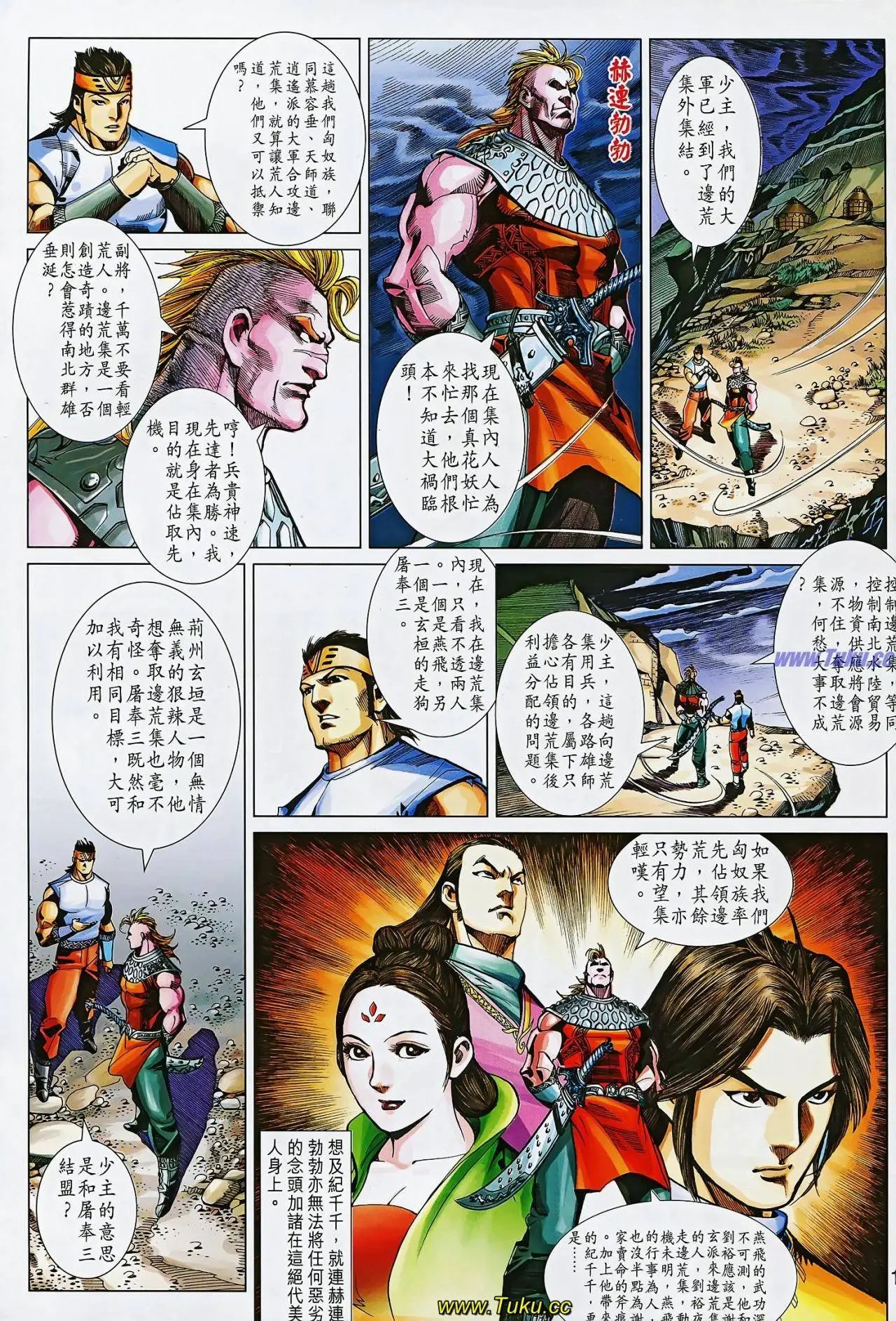 第14卷