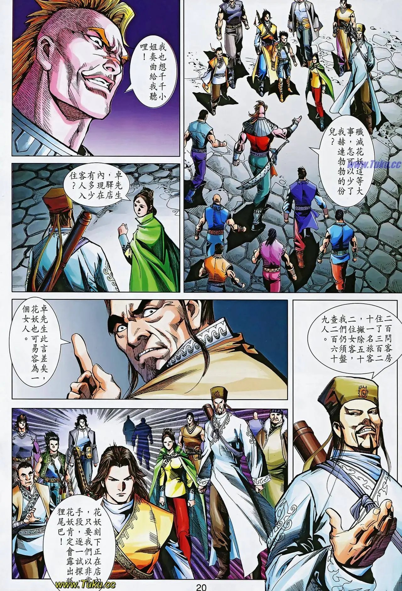 第14卷