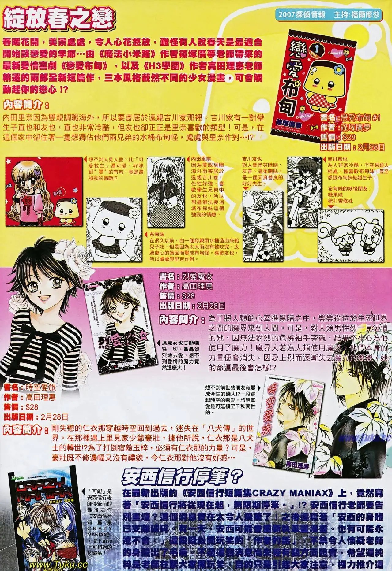 第14卷