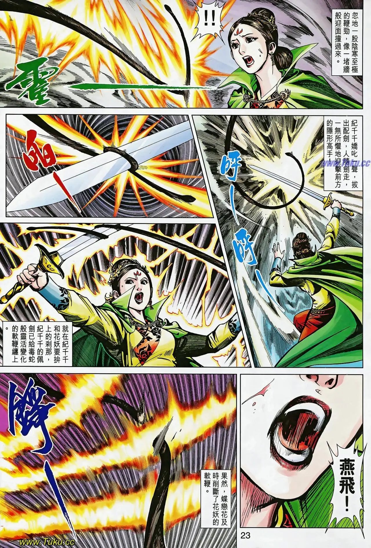 第14卷