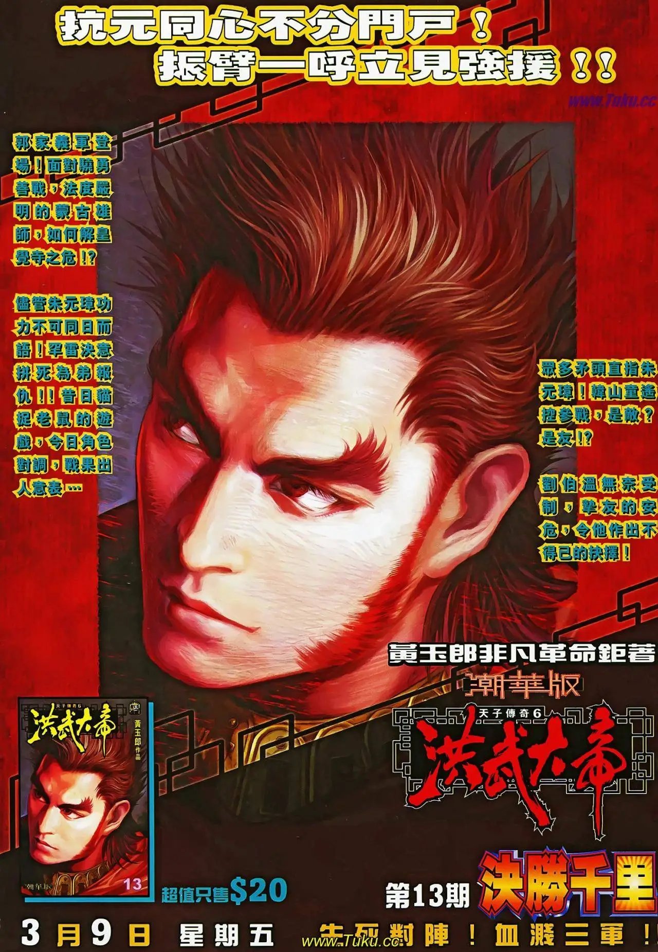 第14卷