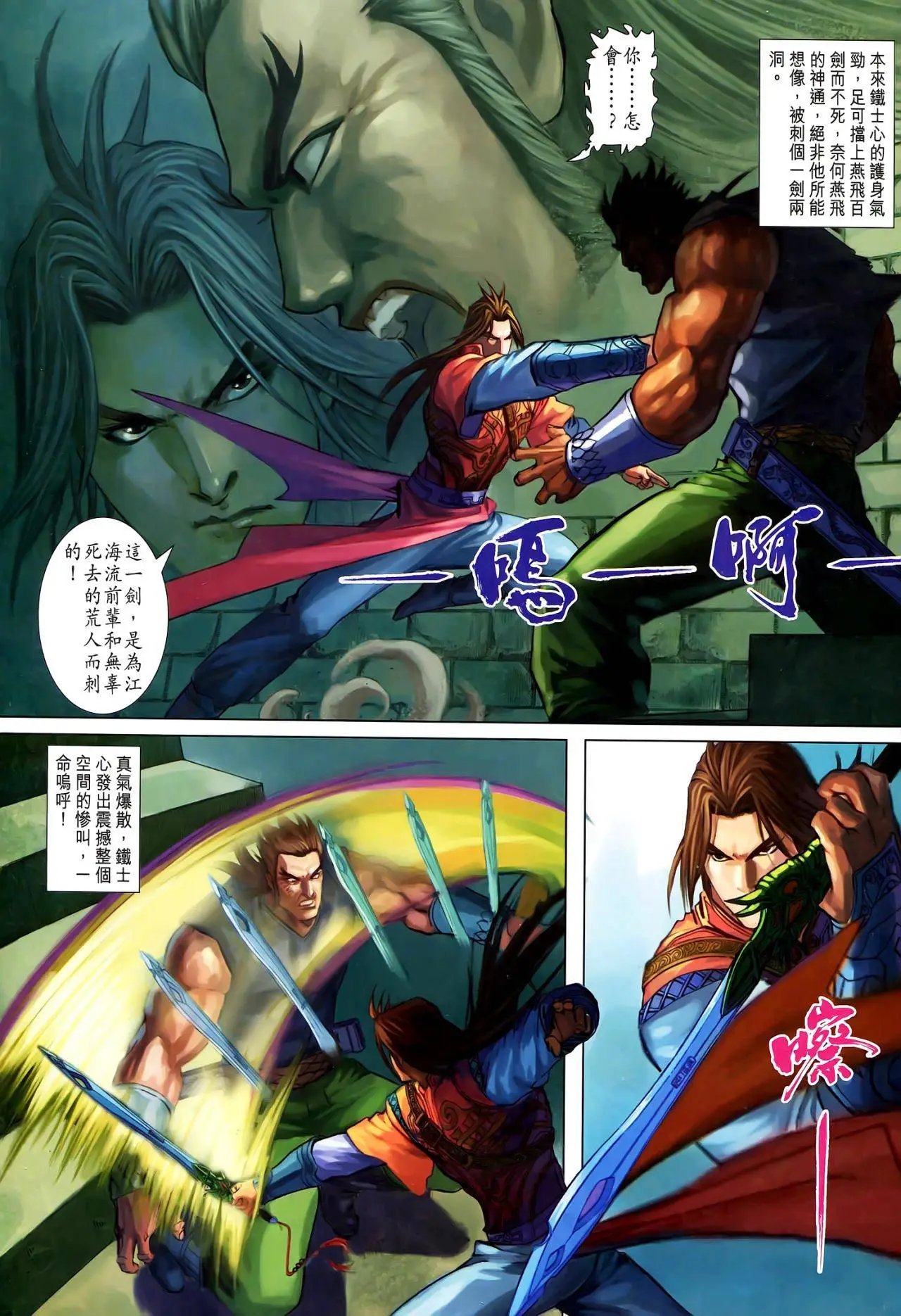 第21卷