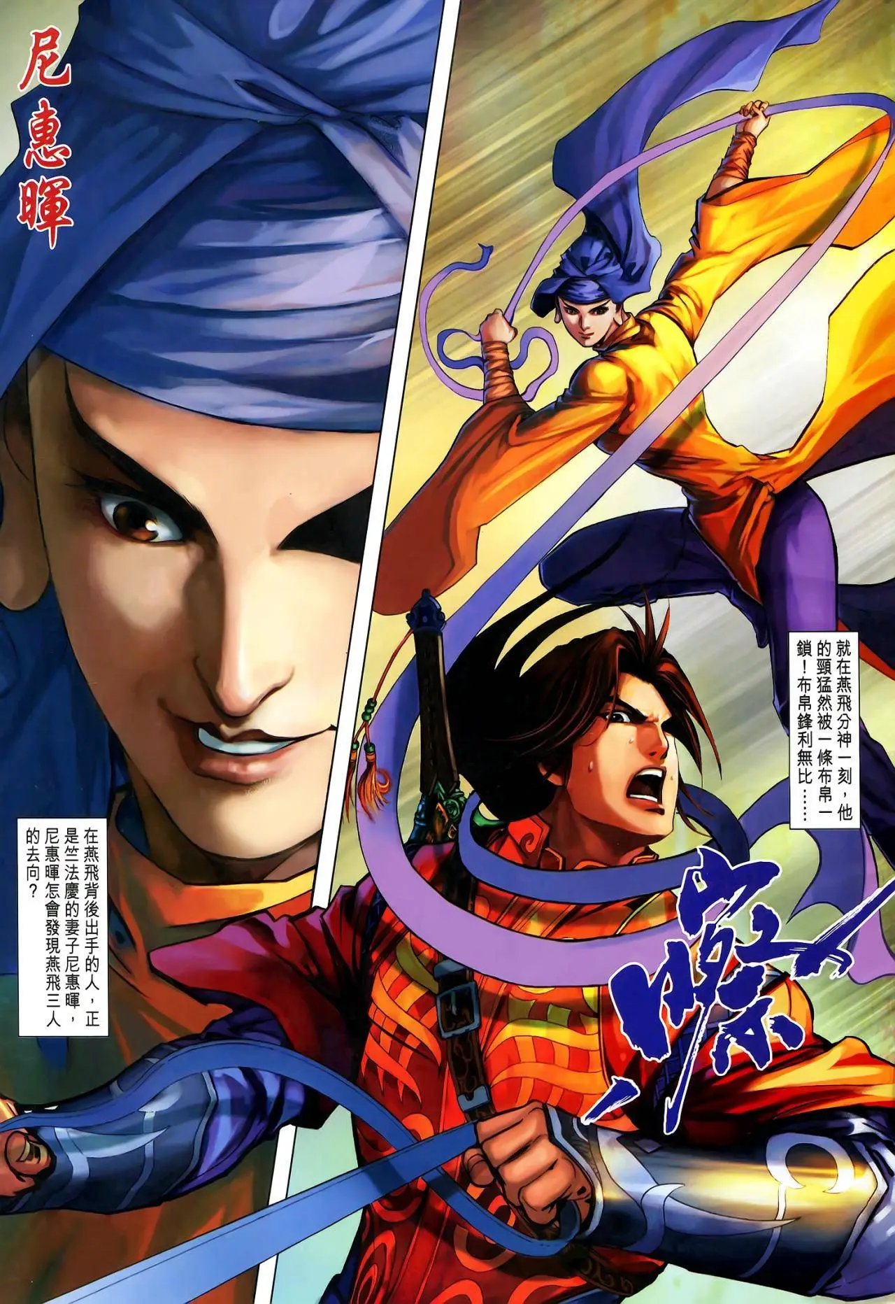 第21卷