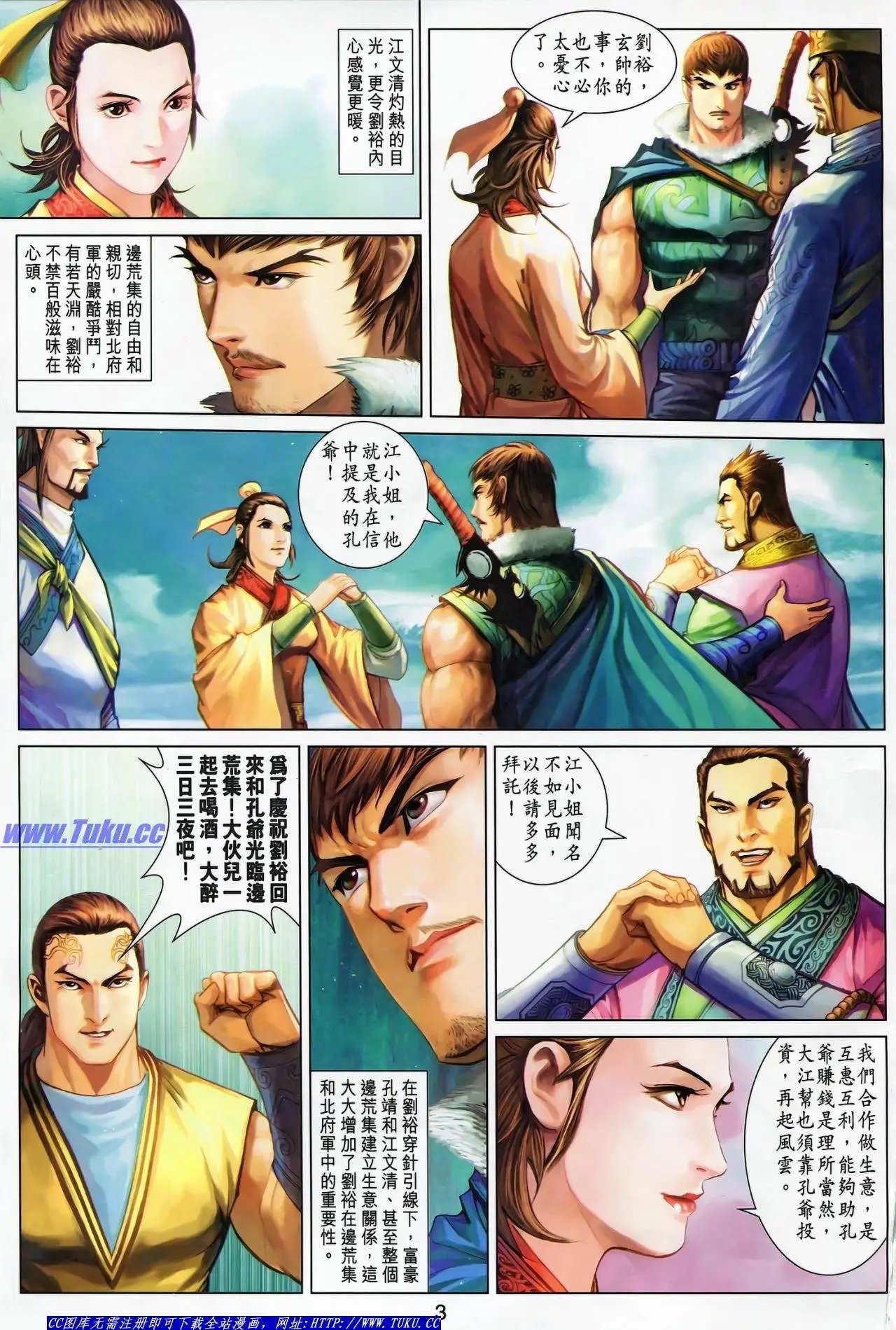第23卷