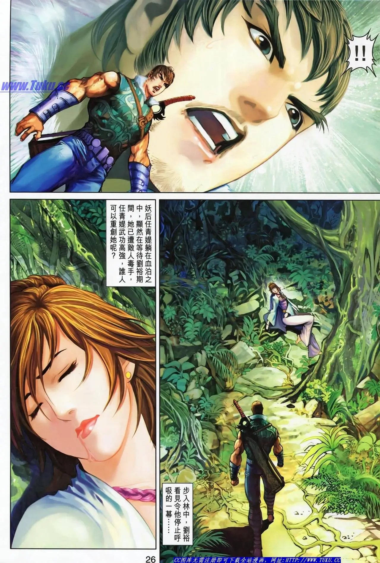 第23卷