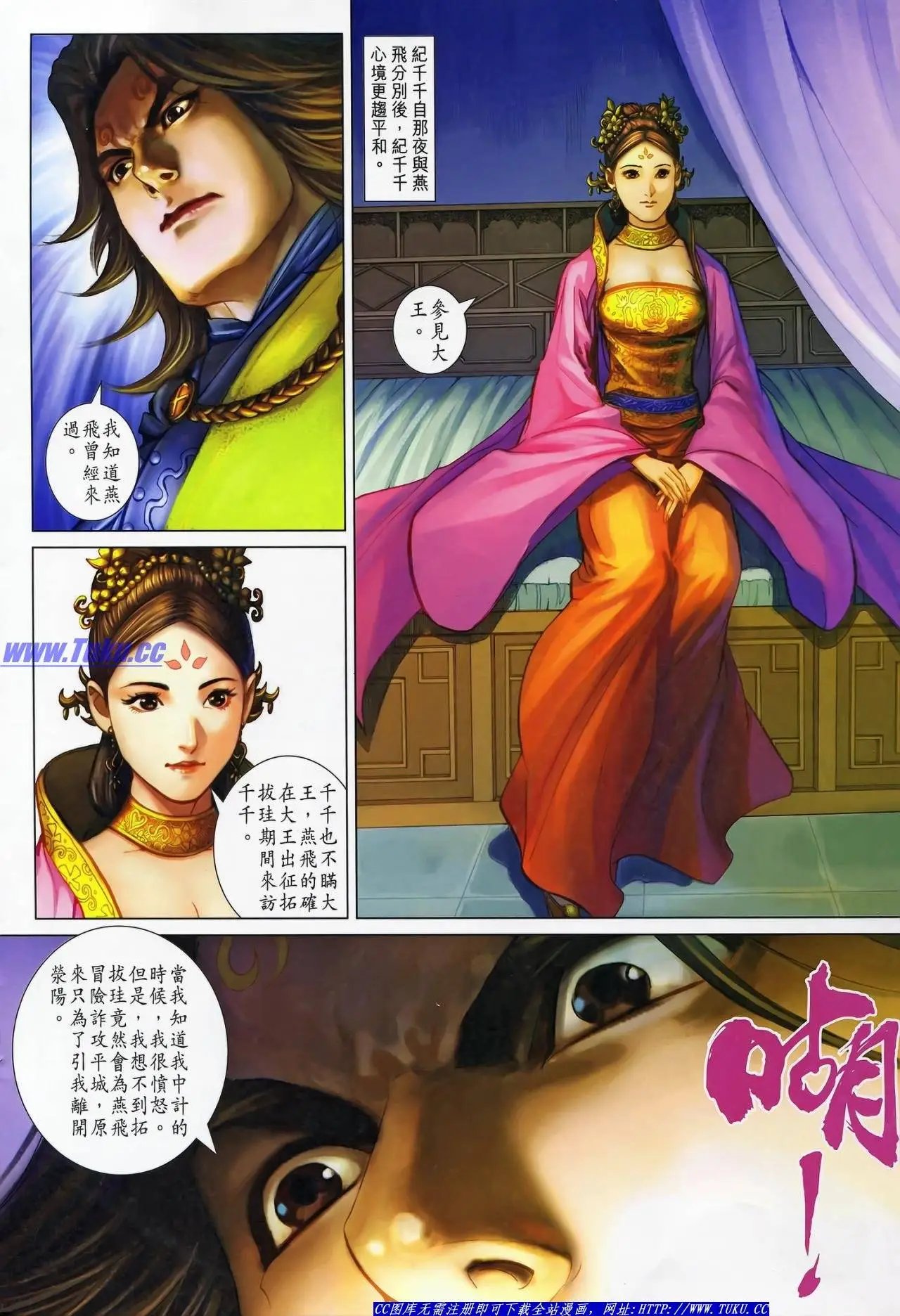 第23卷