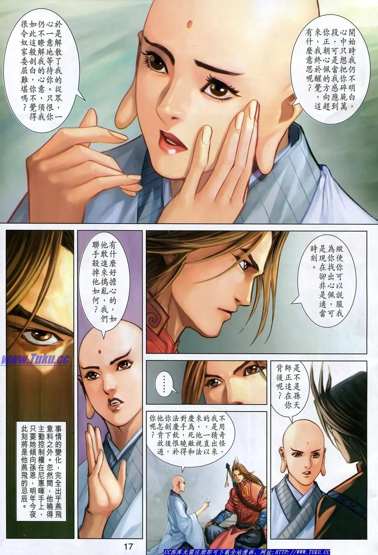 第27卷