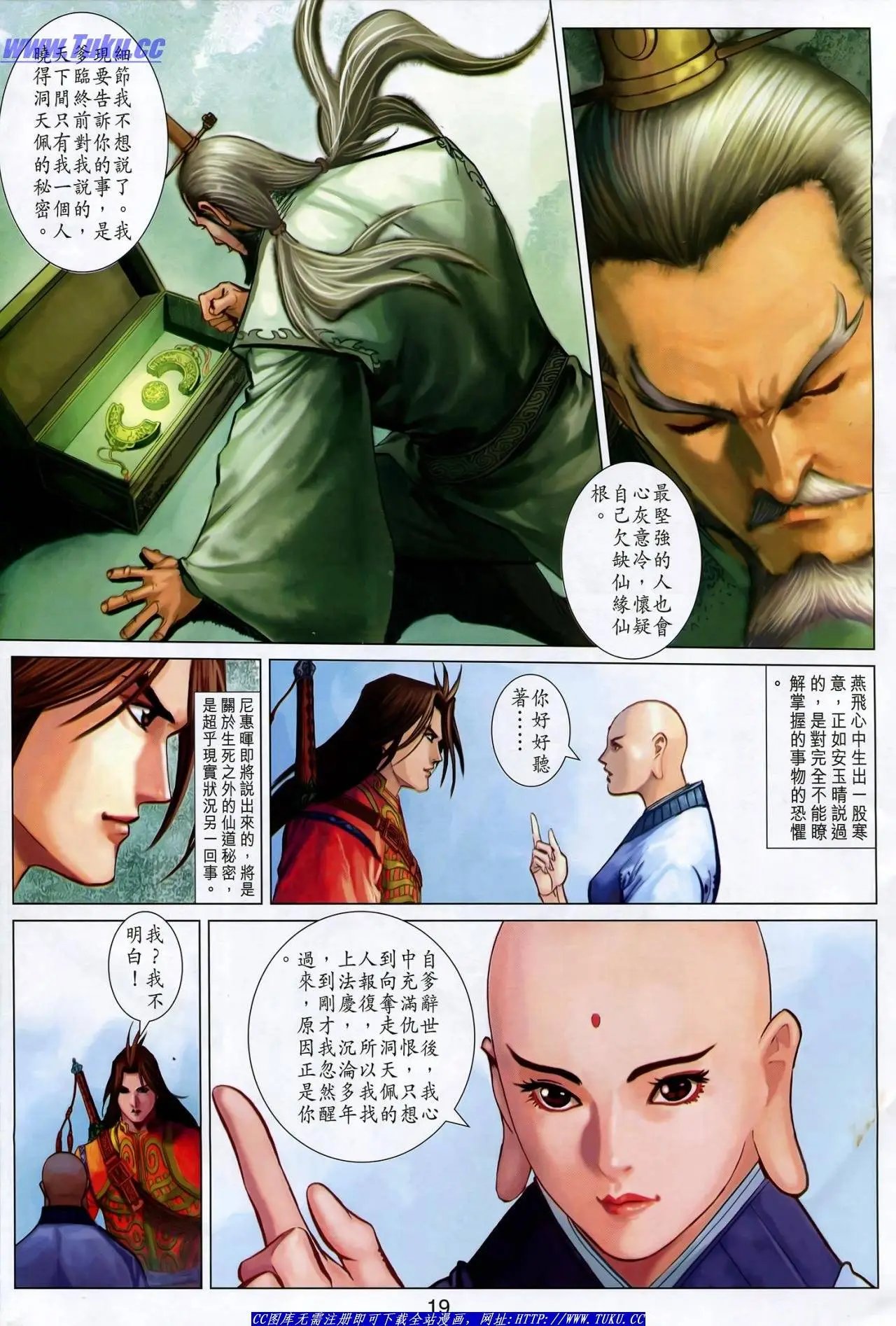 第27卷