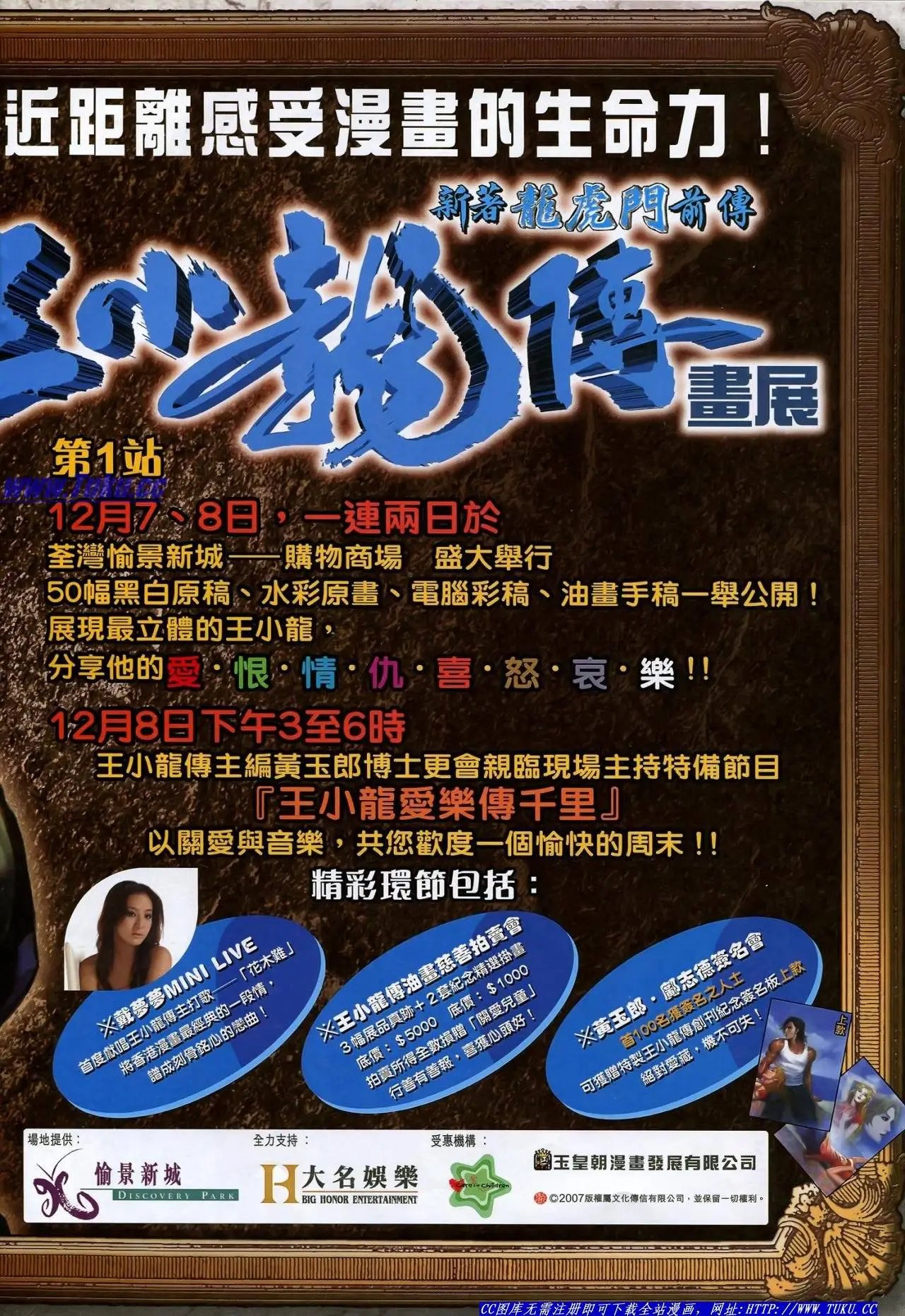 第27卷
