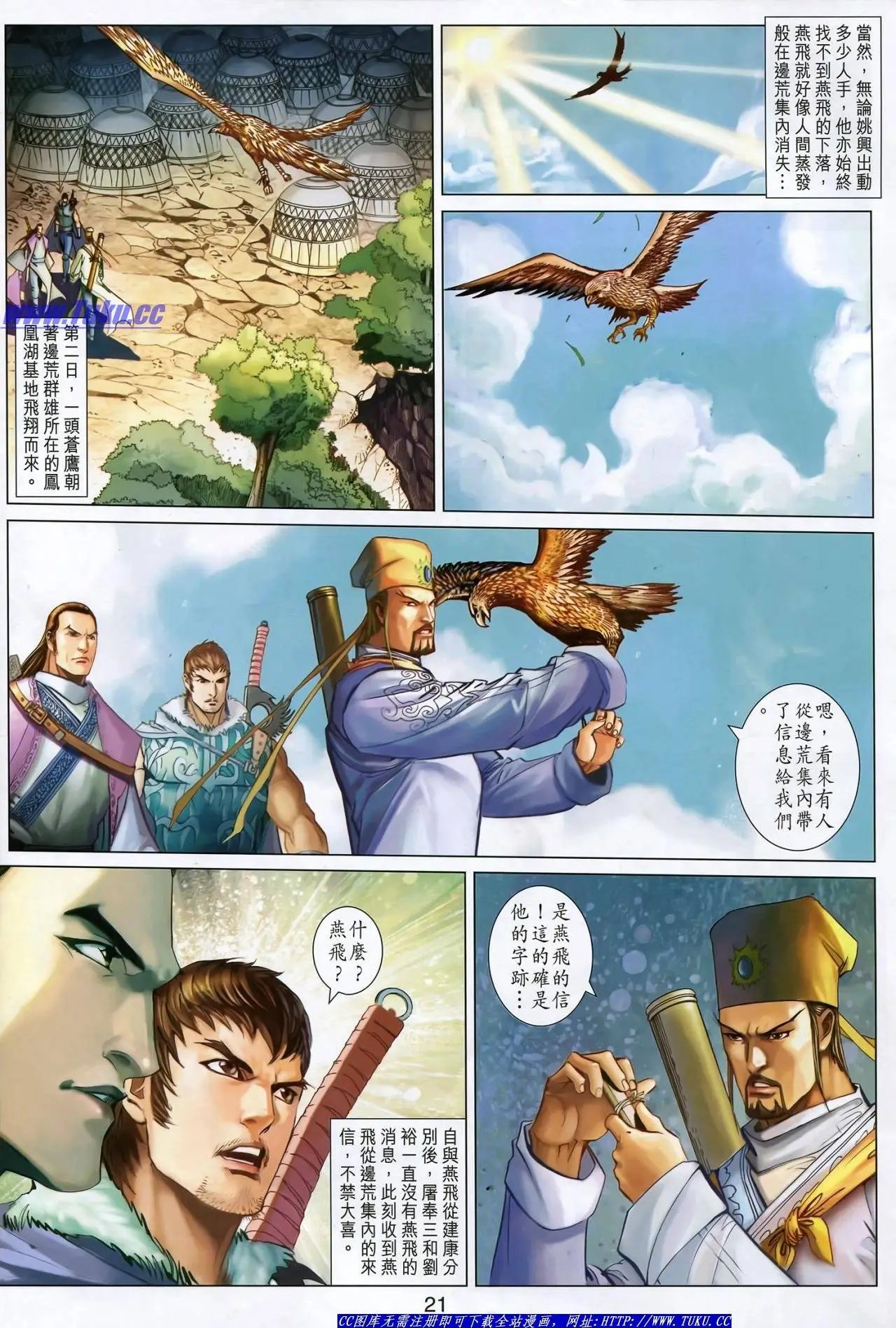 第27卷
