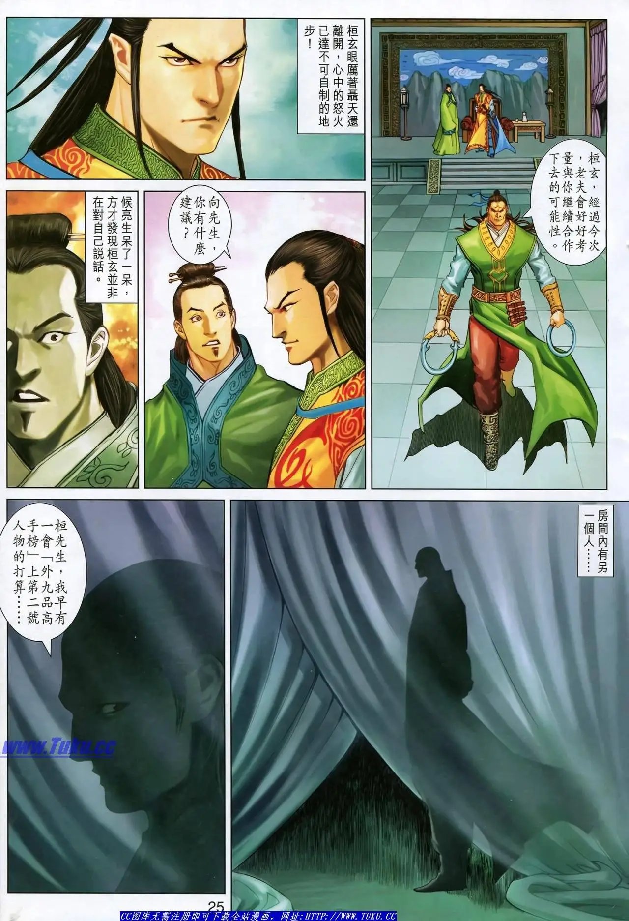 第27卷