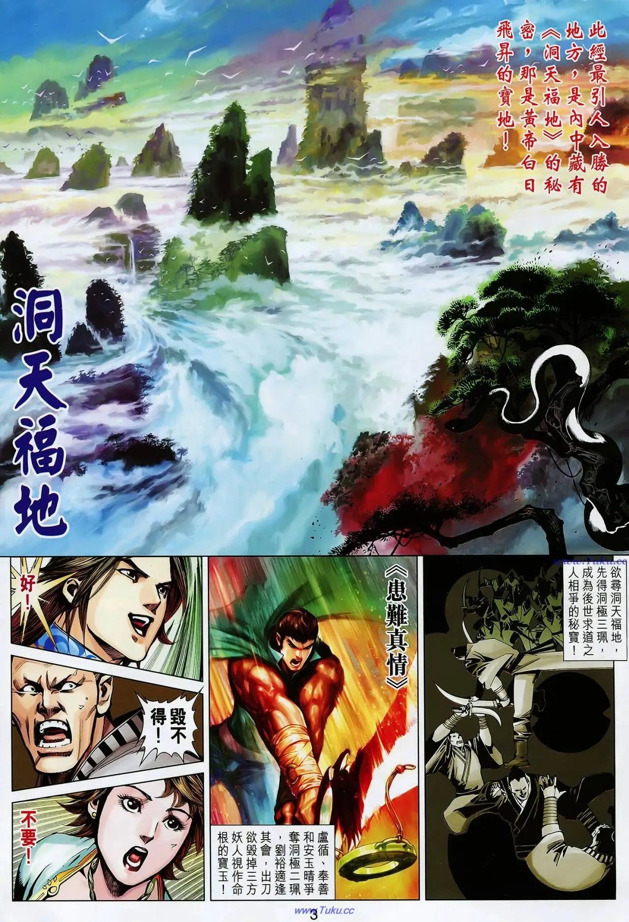 第03卷