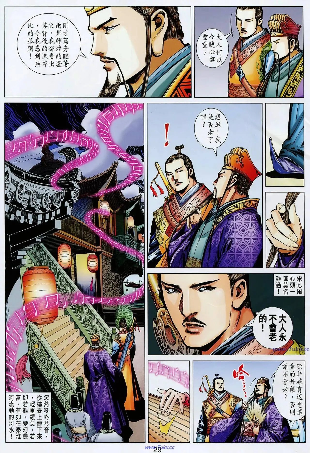第03卷