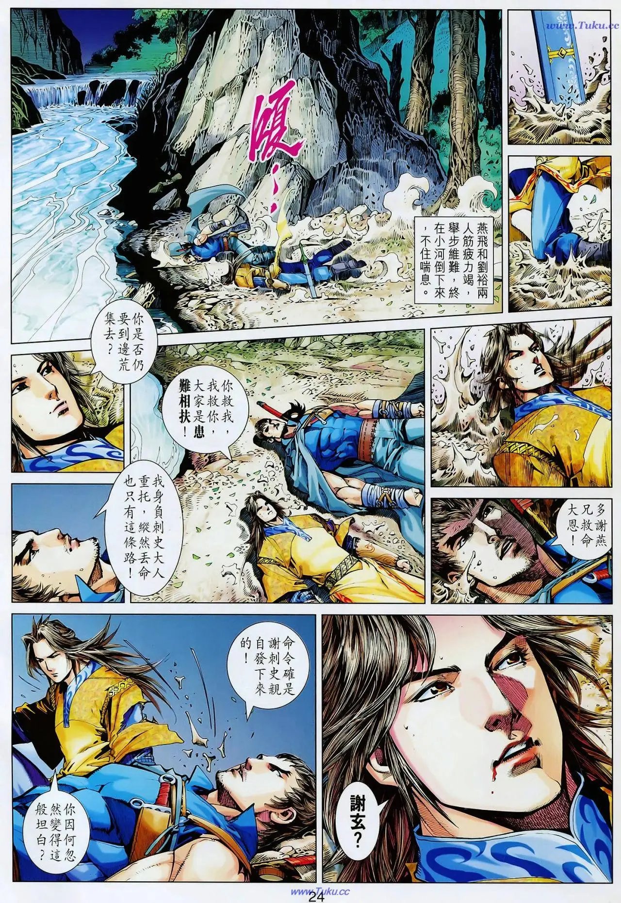 第03卷