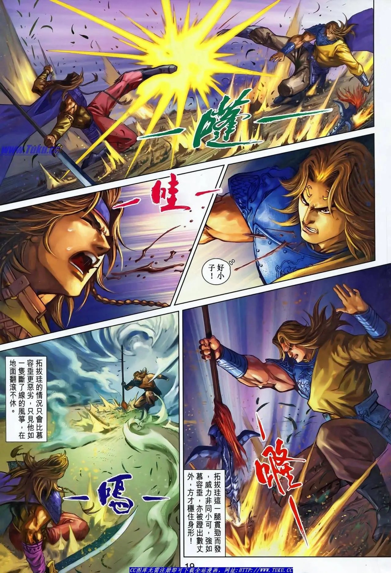 第32卷
