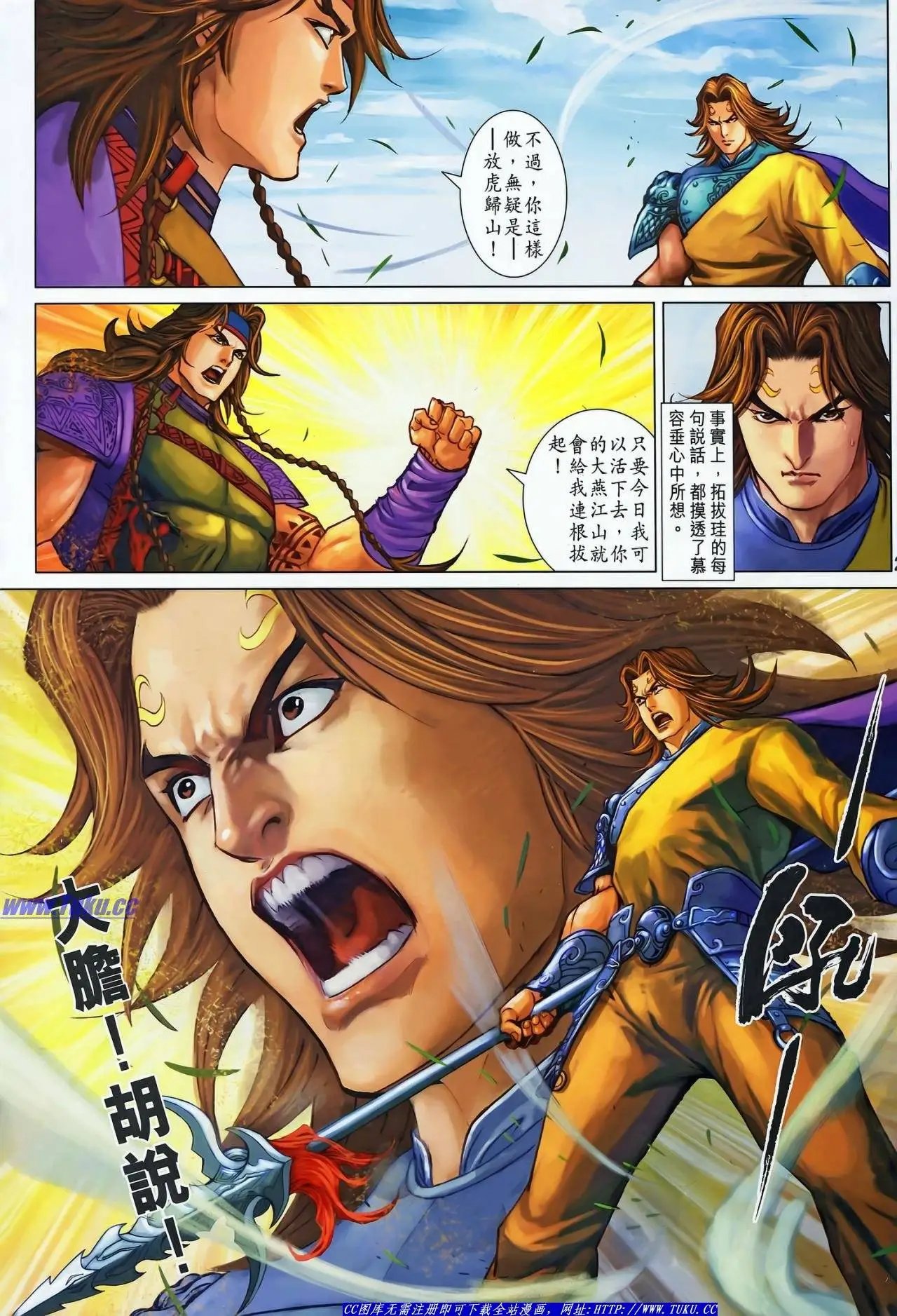 第32卷
