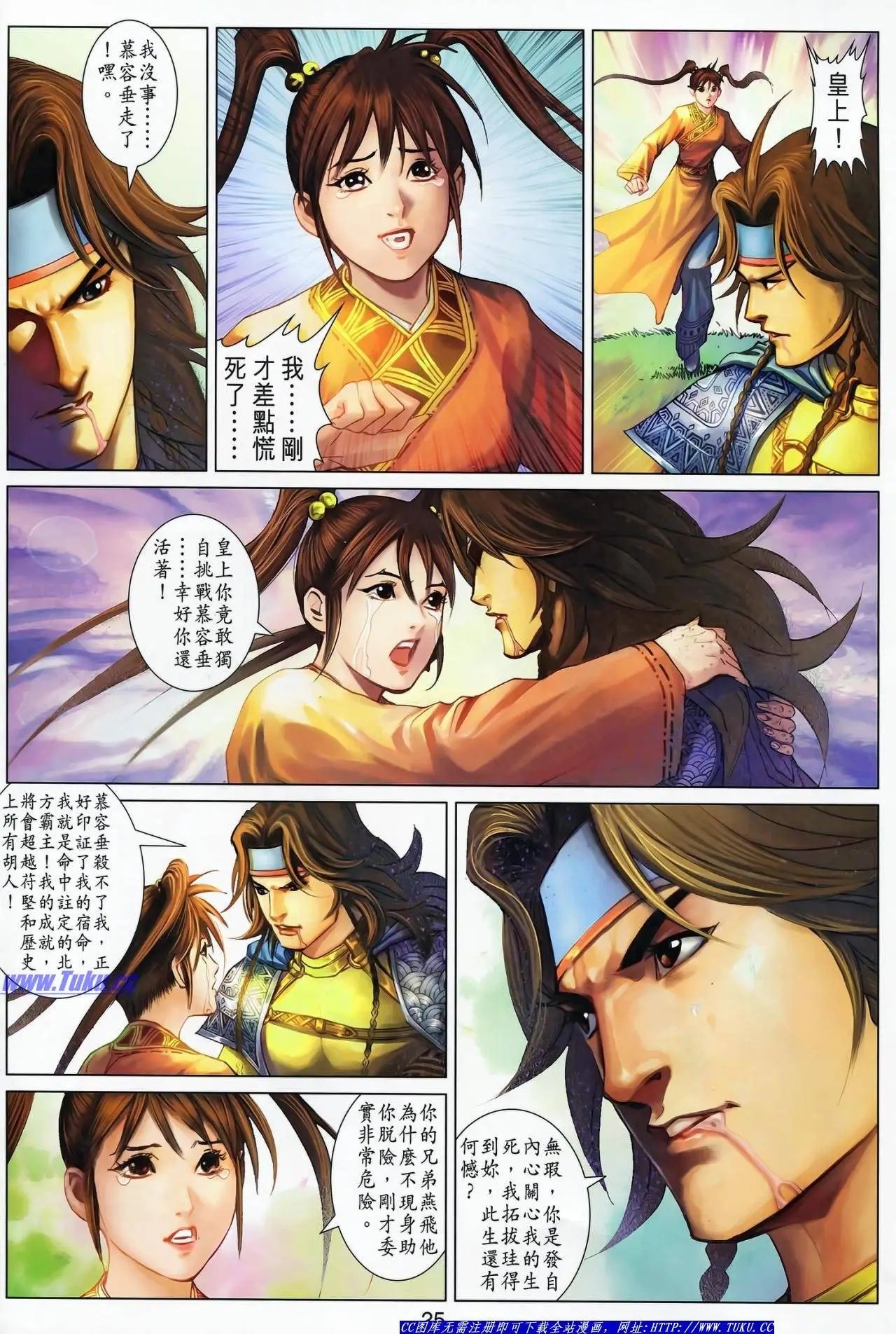 第32卷