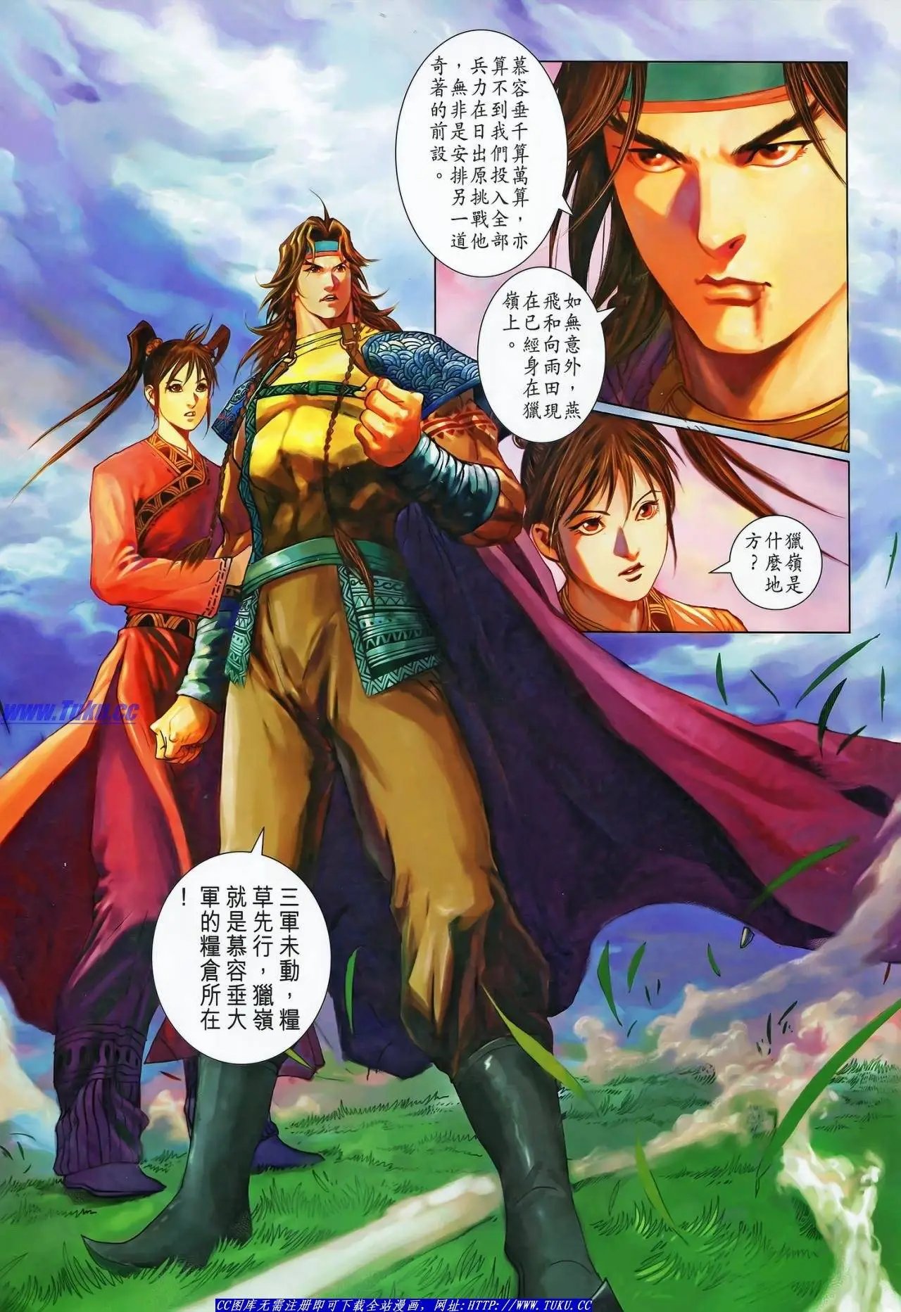 第32卷