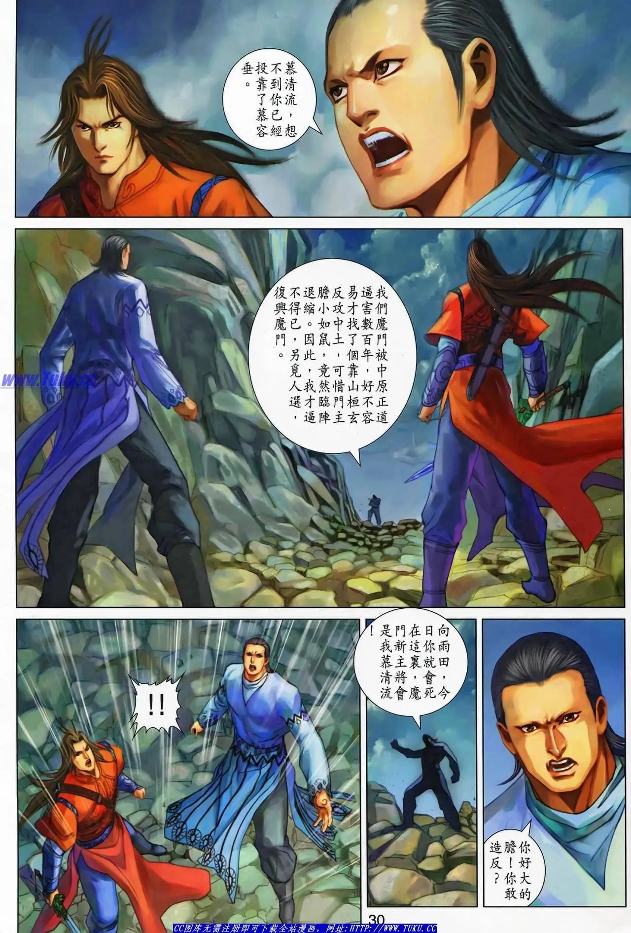 第32卷