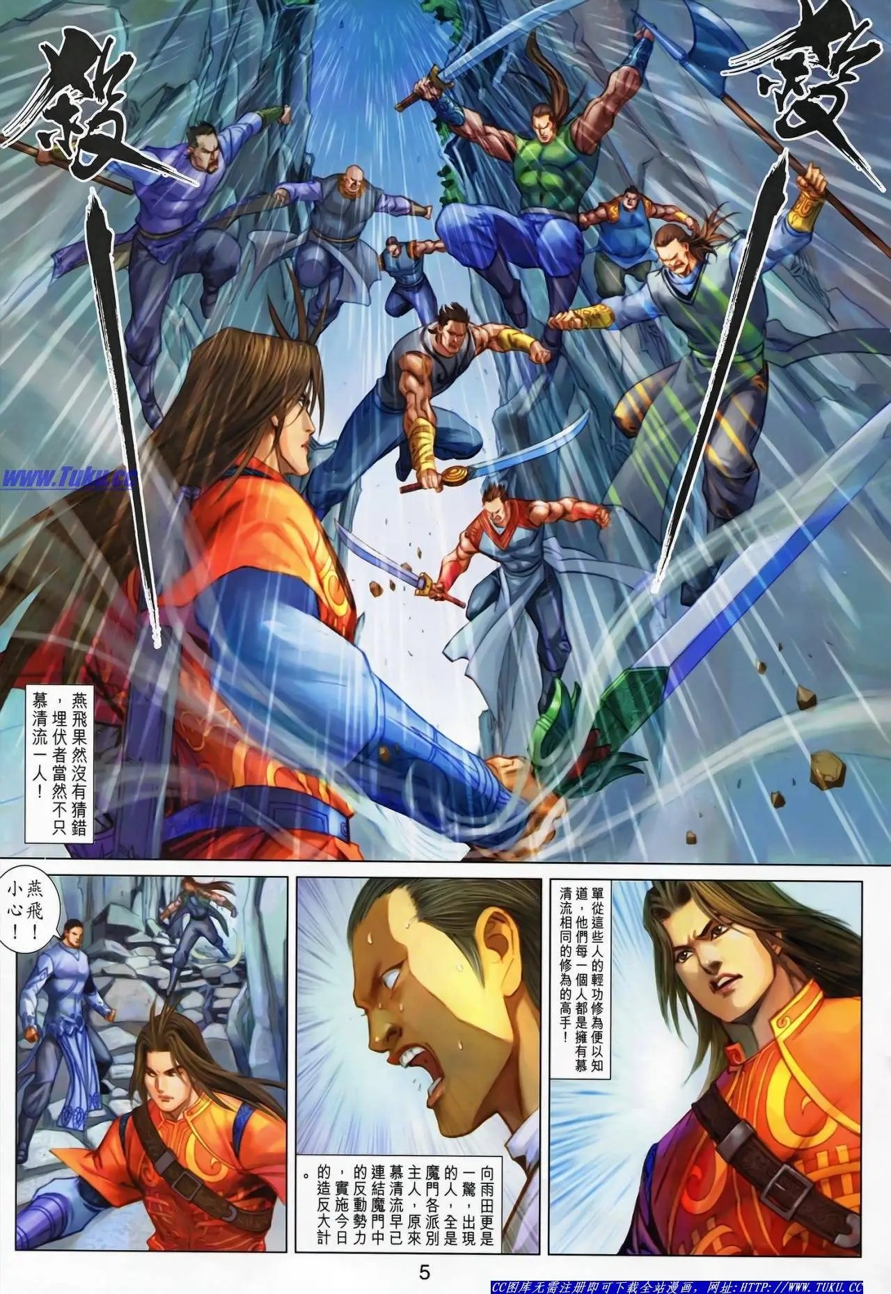 第32卷