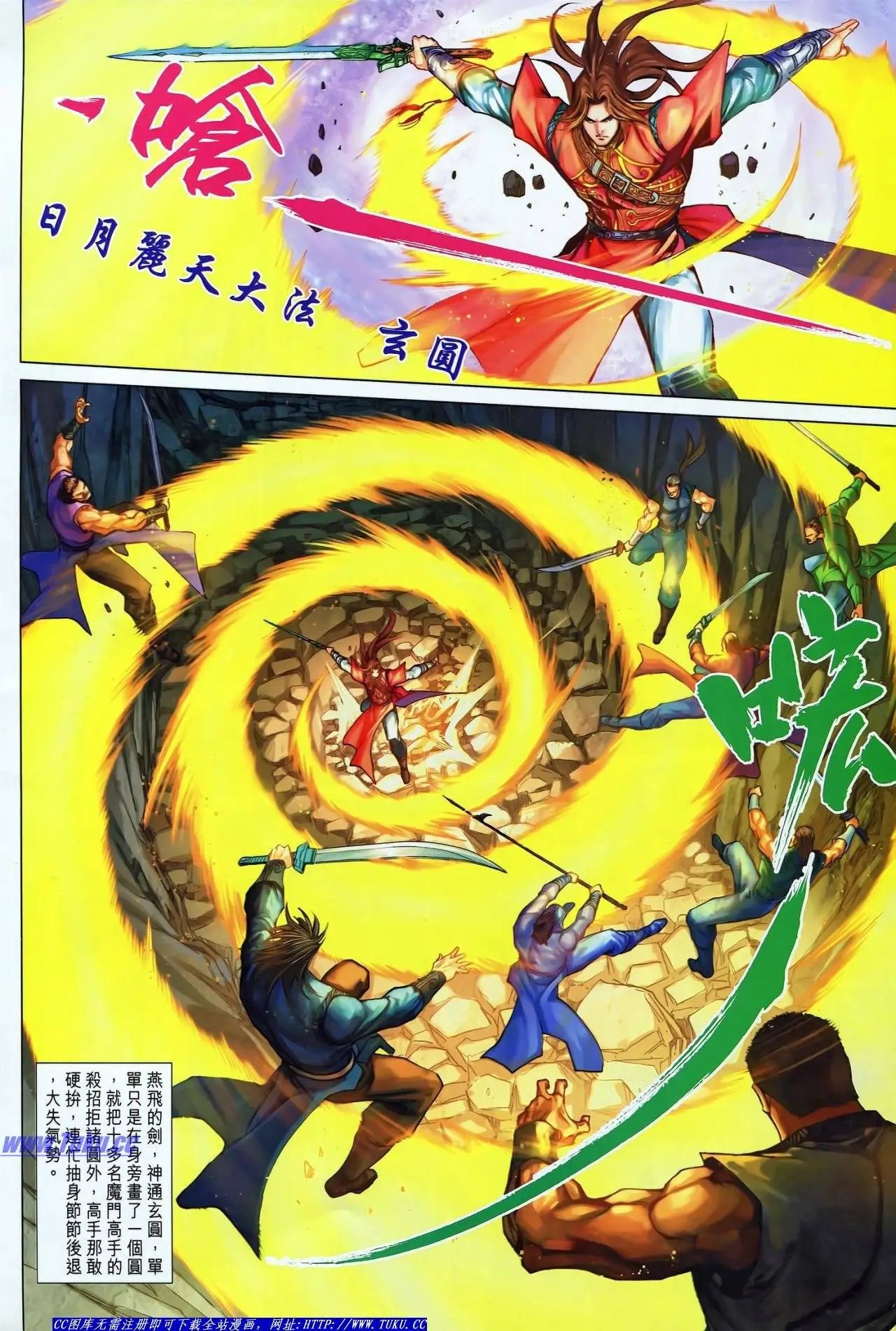 第32卷