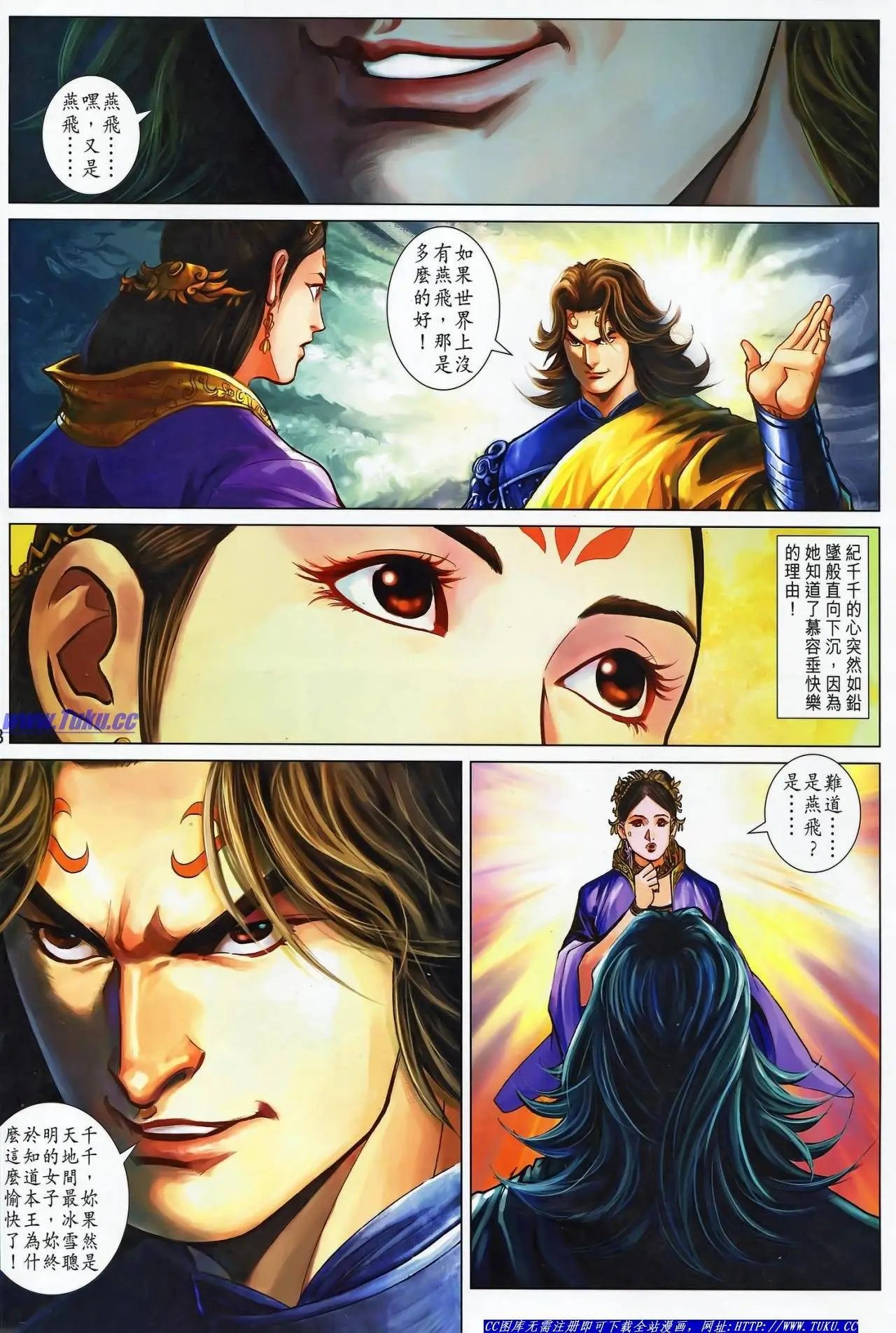 第32卷