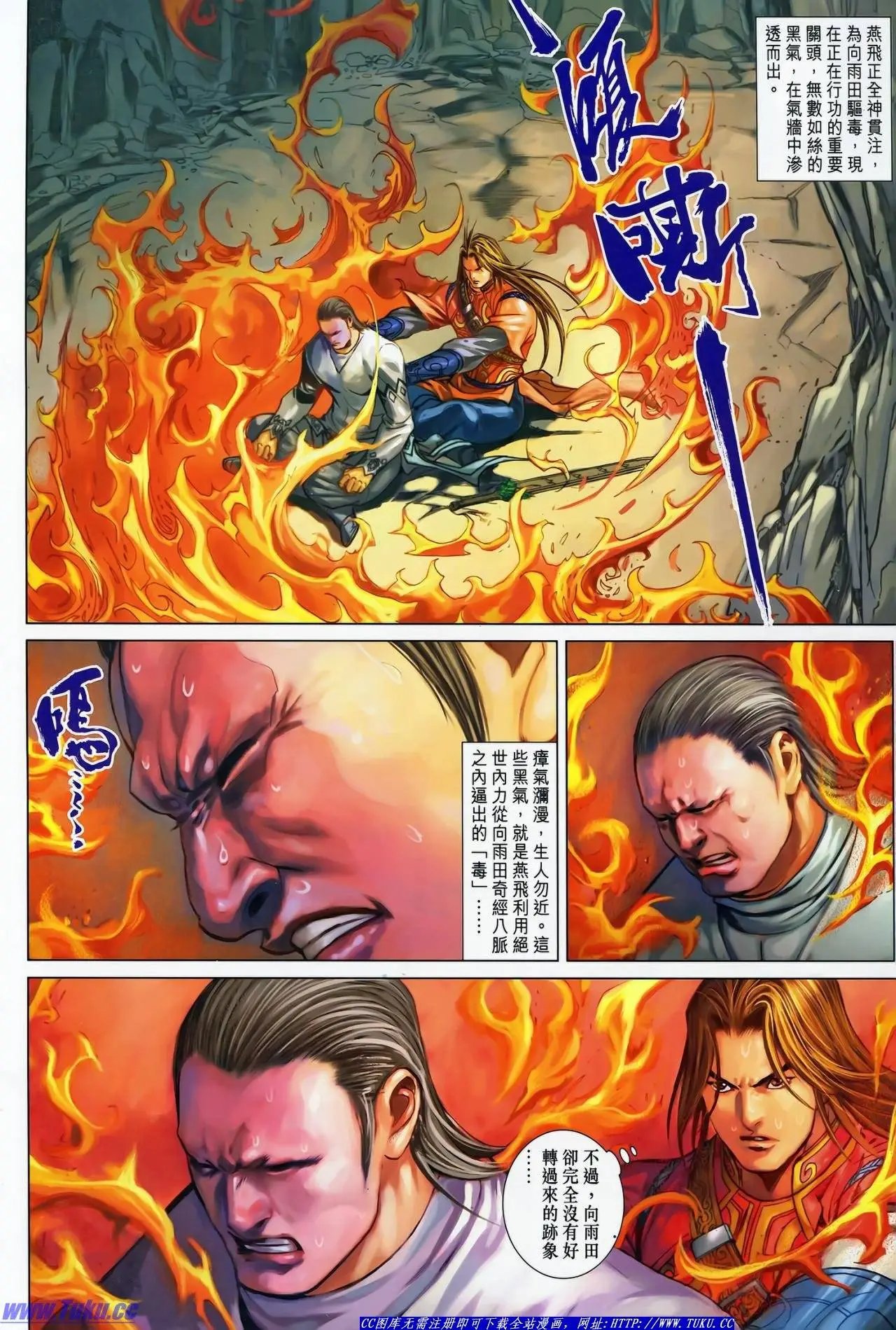 第32卷