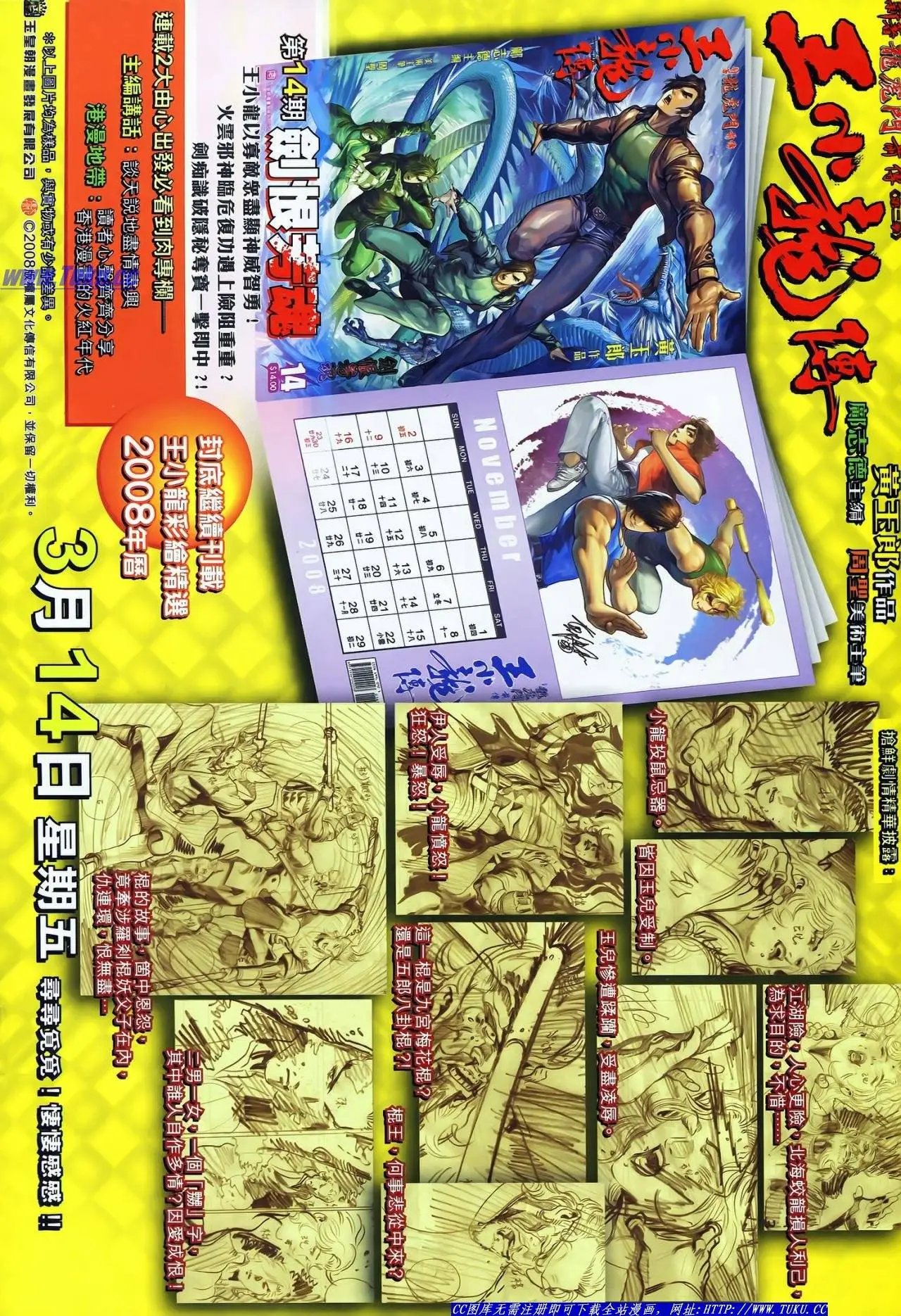 第32卷
