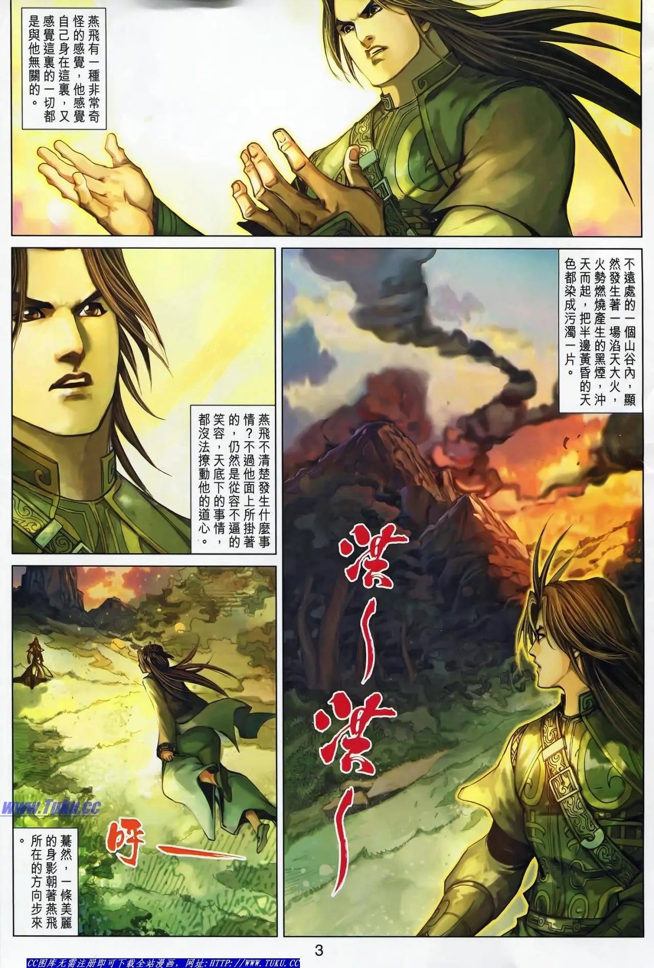第32卷