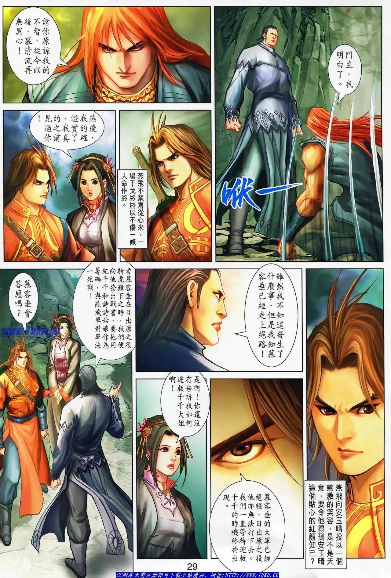 第32卷