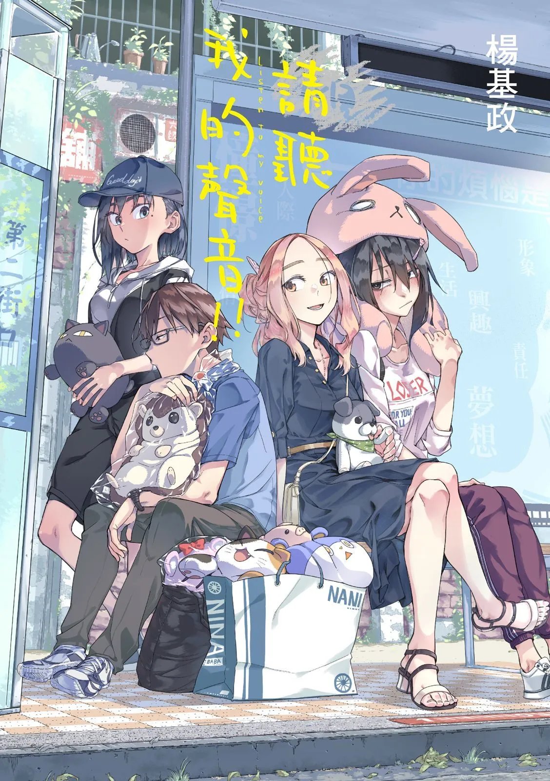 第23话