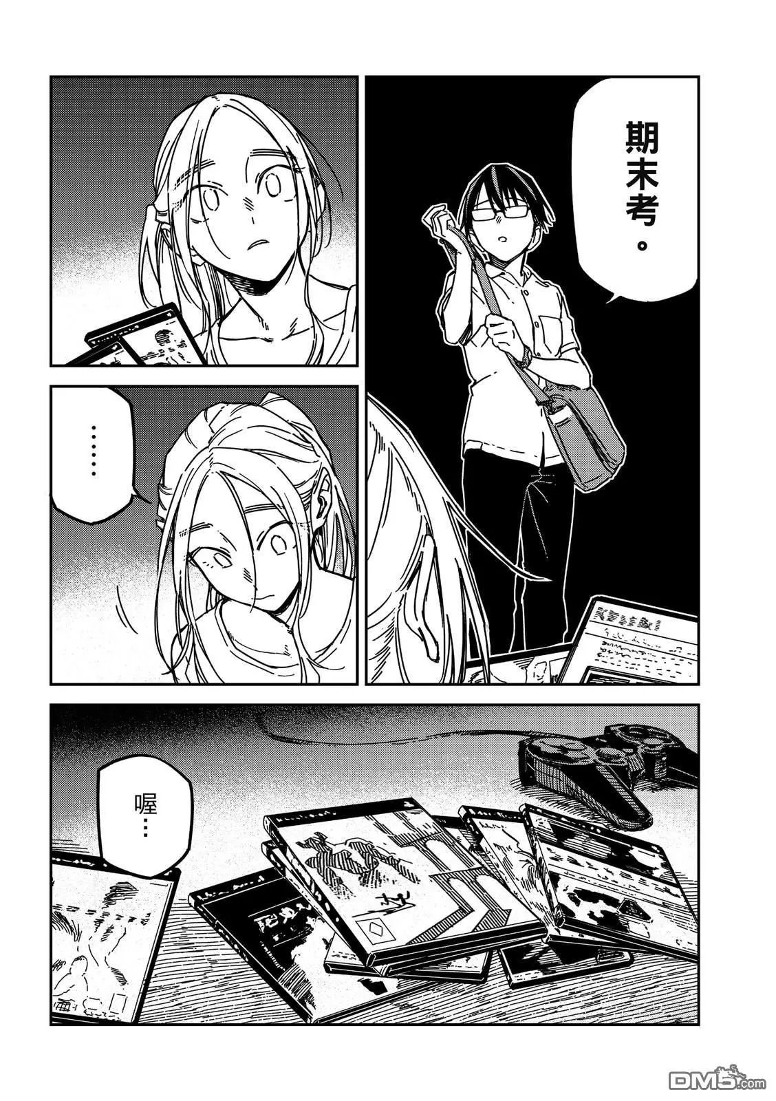 第38回