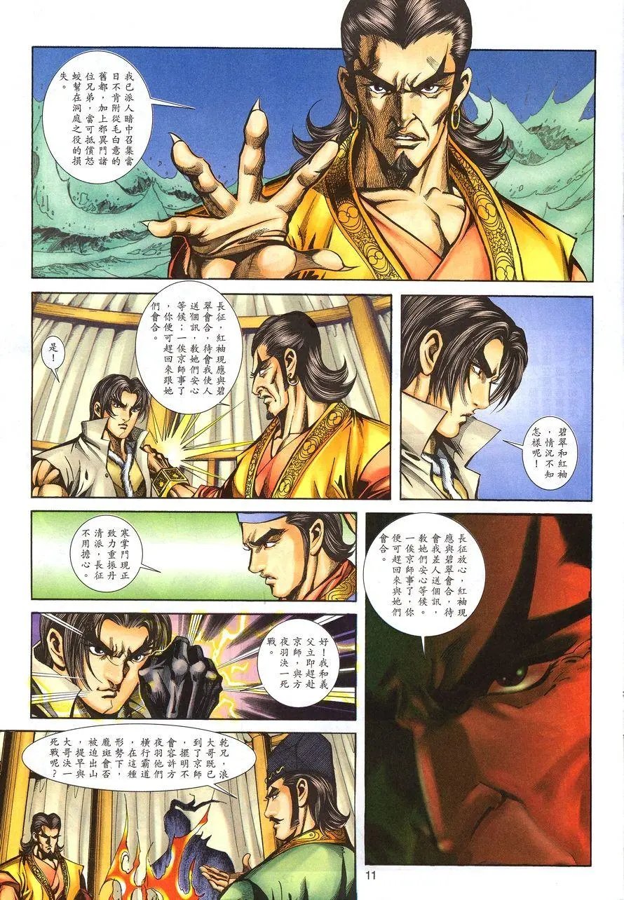 第100卷