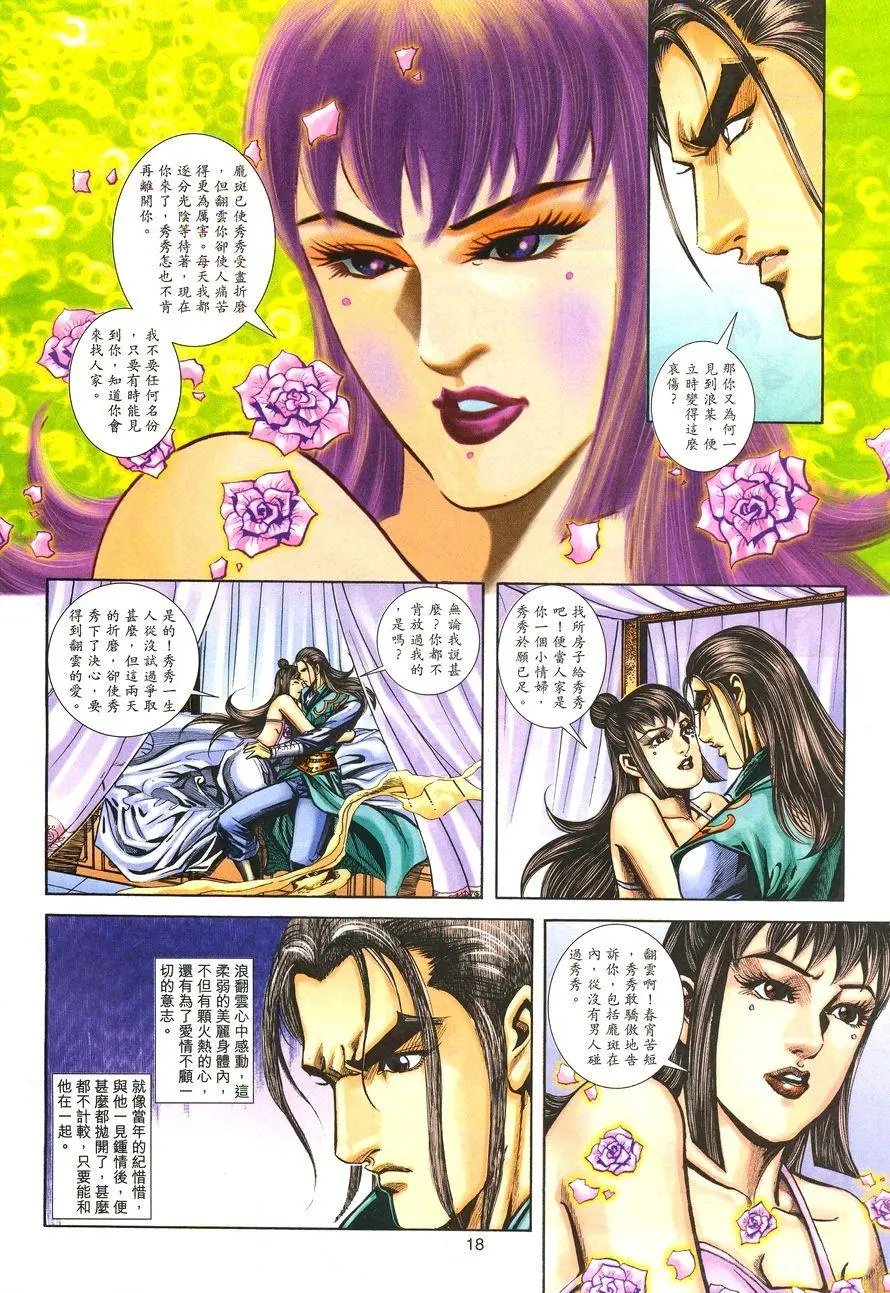 第104卷