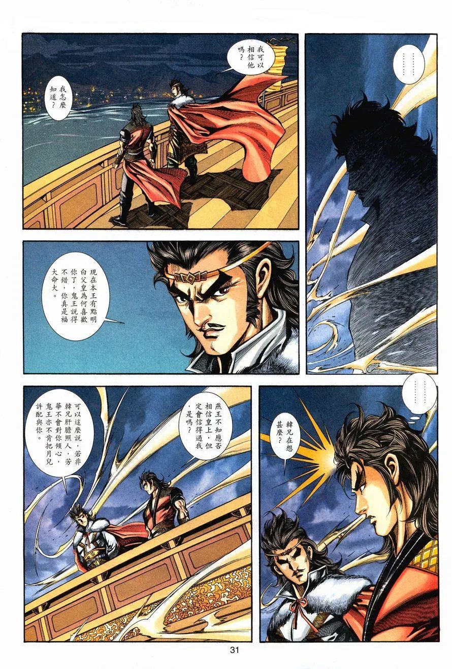 第108卷